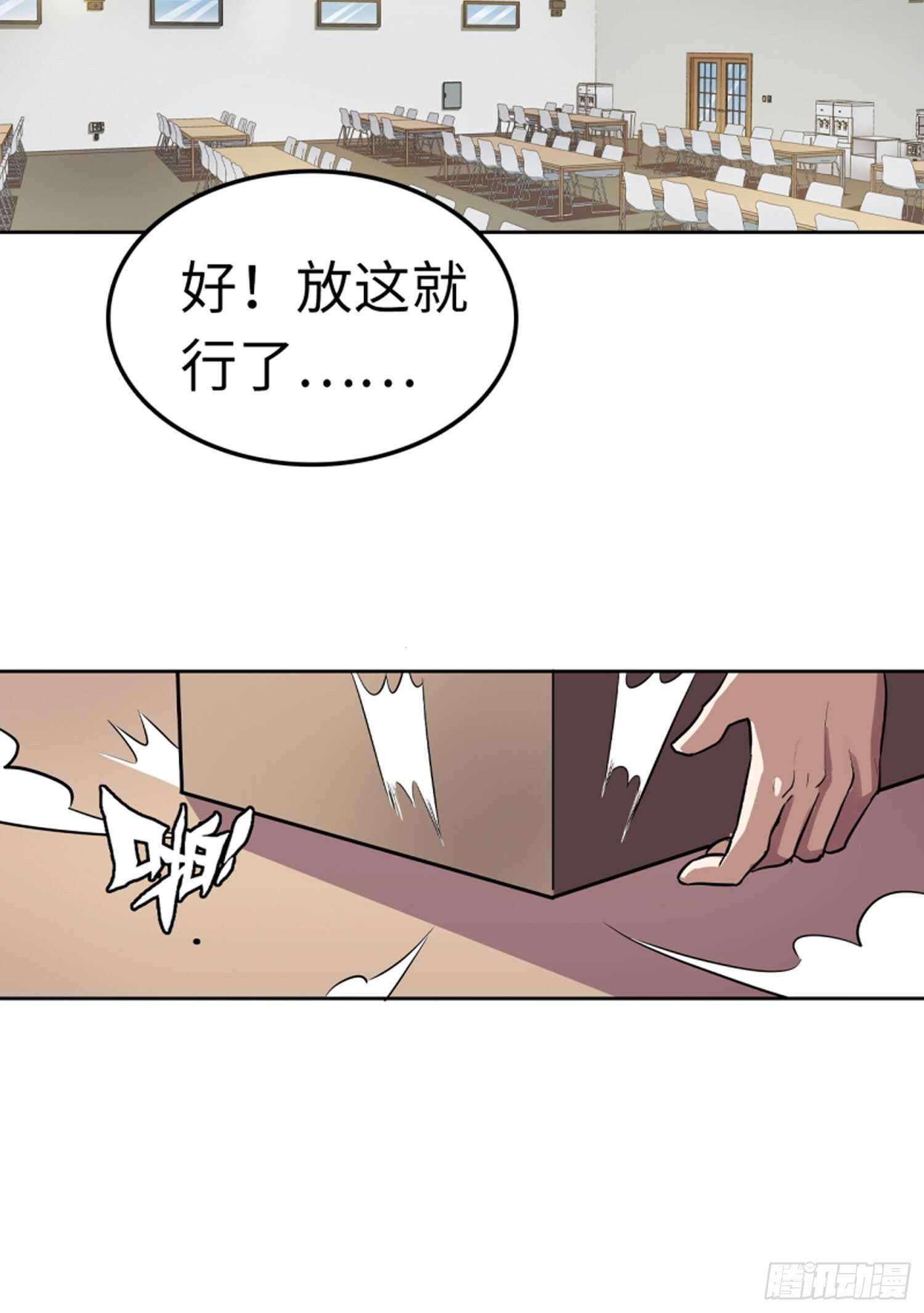 第64话28