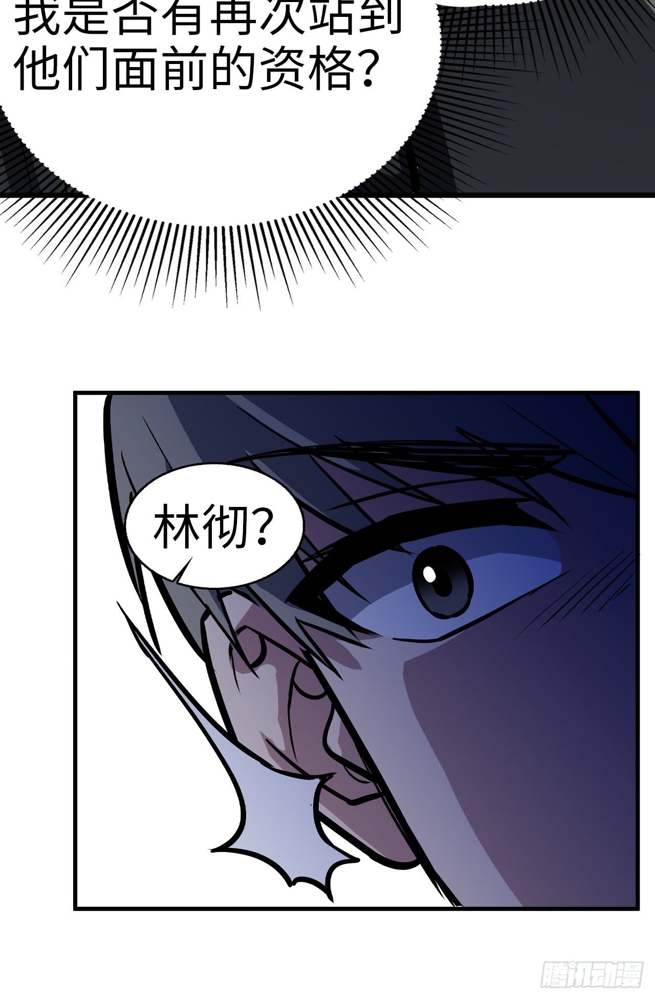 第40话34