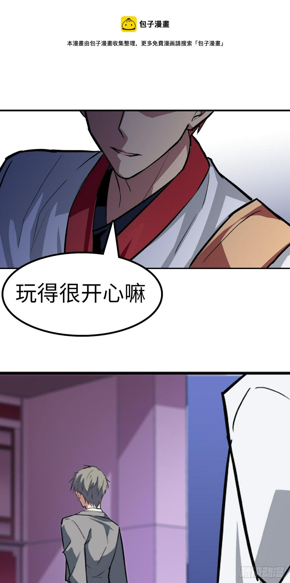 第19话28