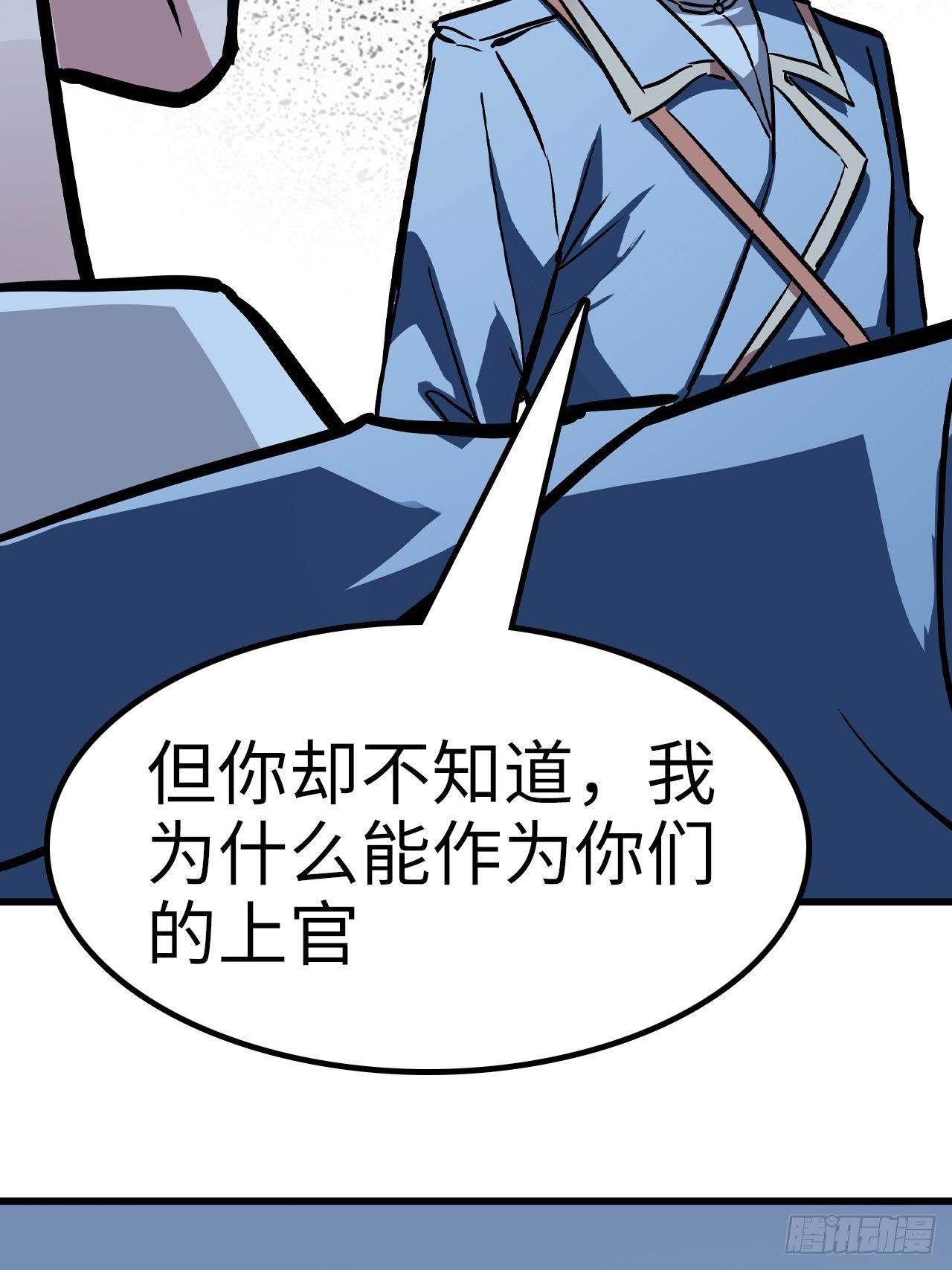 第38话27