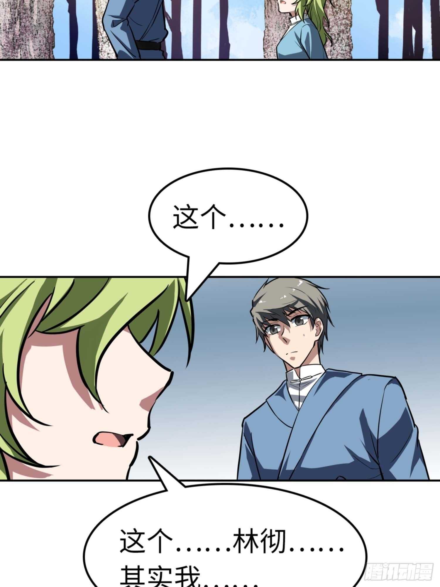 第70话10
