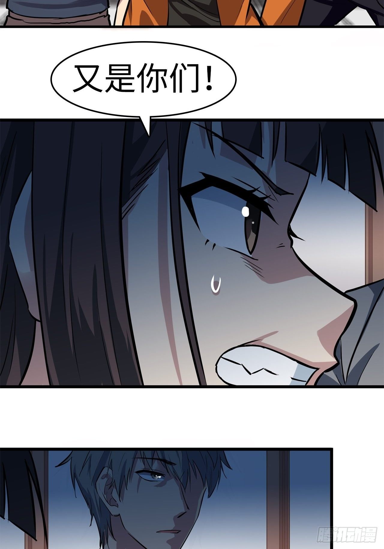 第3话21