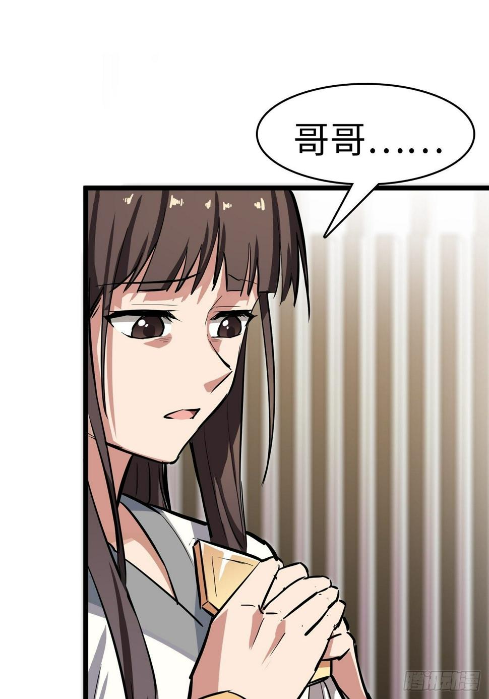 第2话19