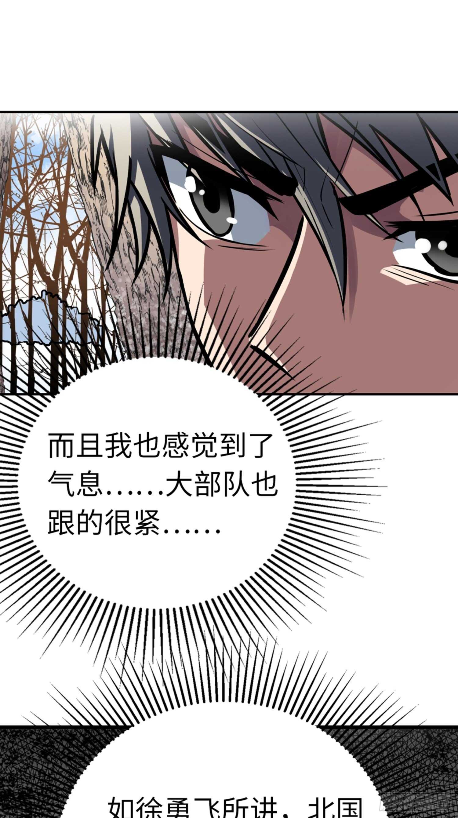 第52话41