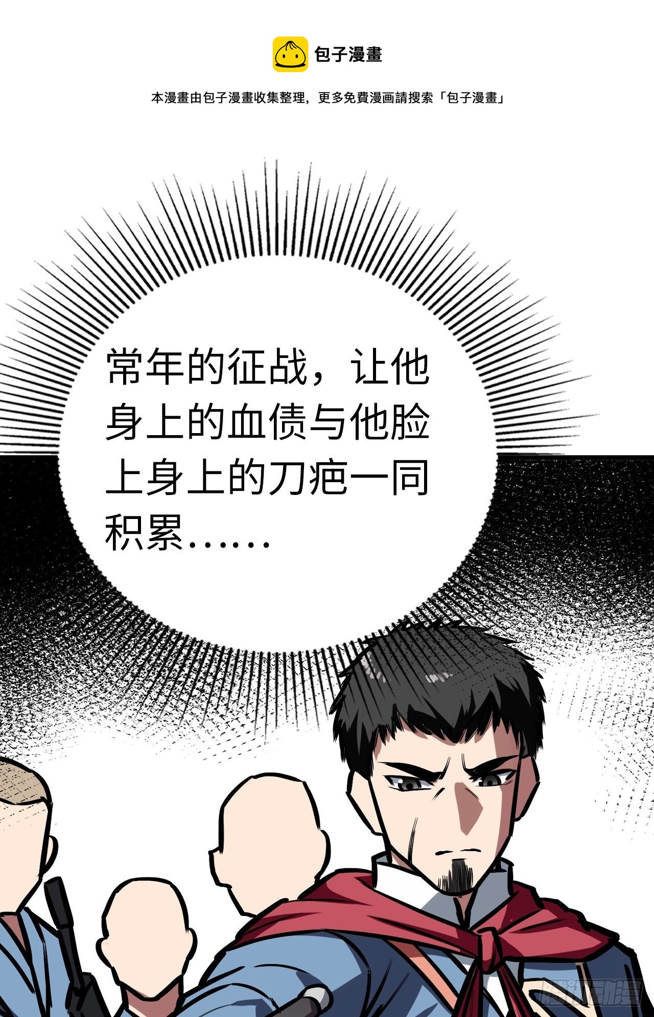第49话44