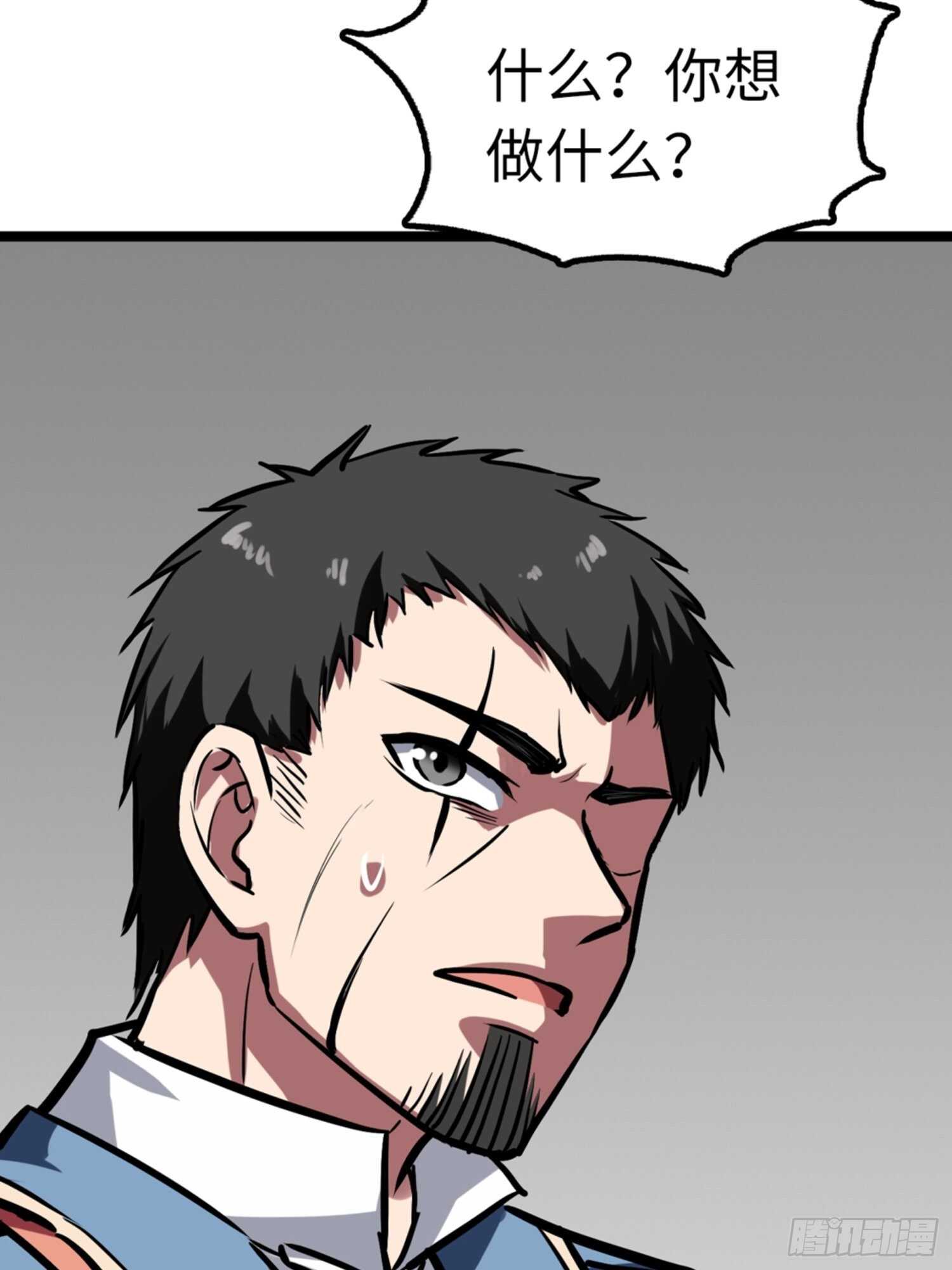 第52话8