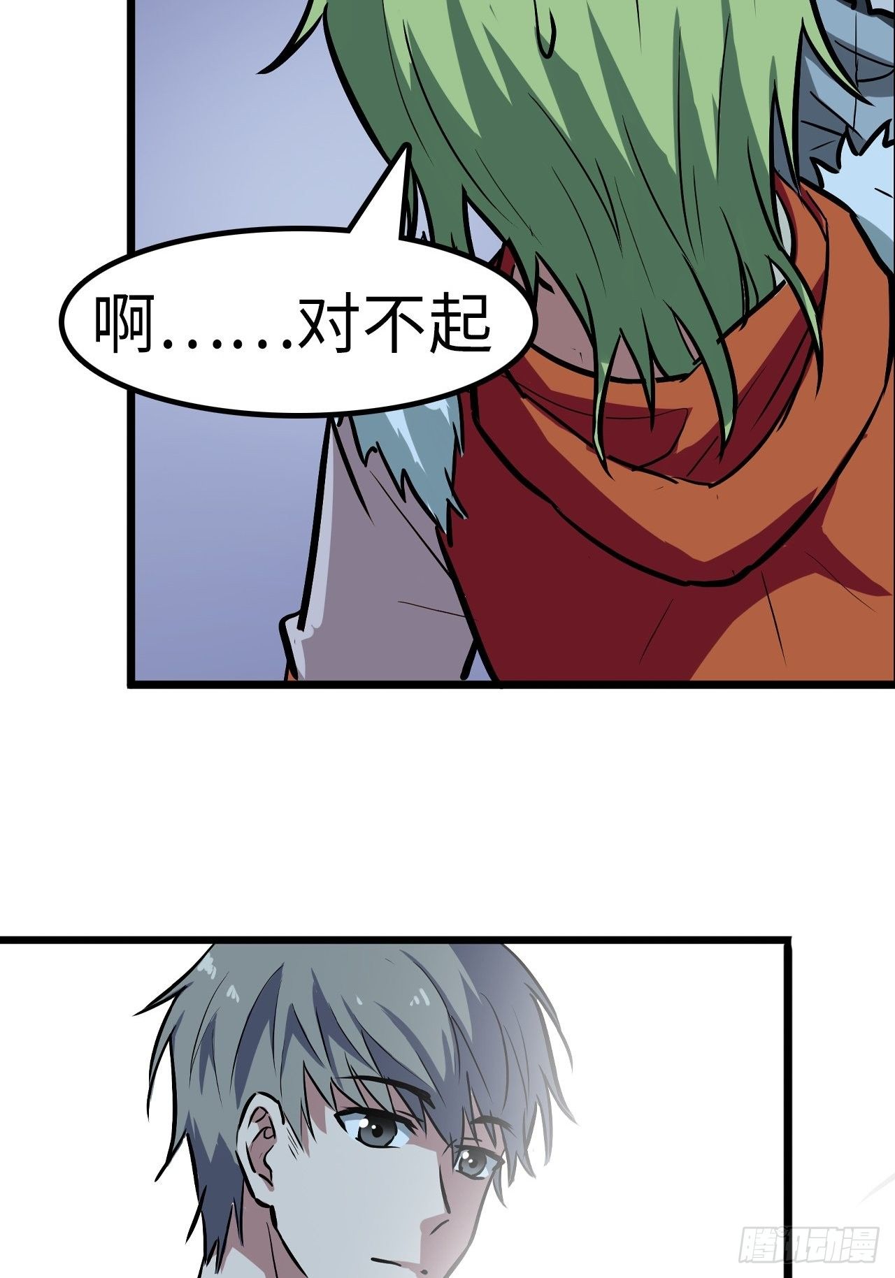 第34话7