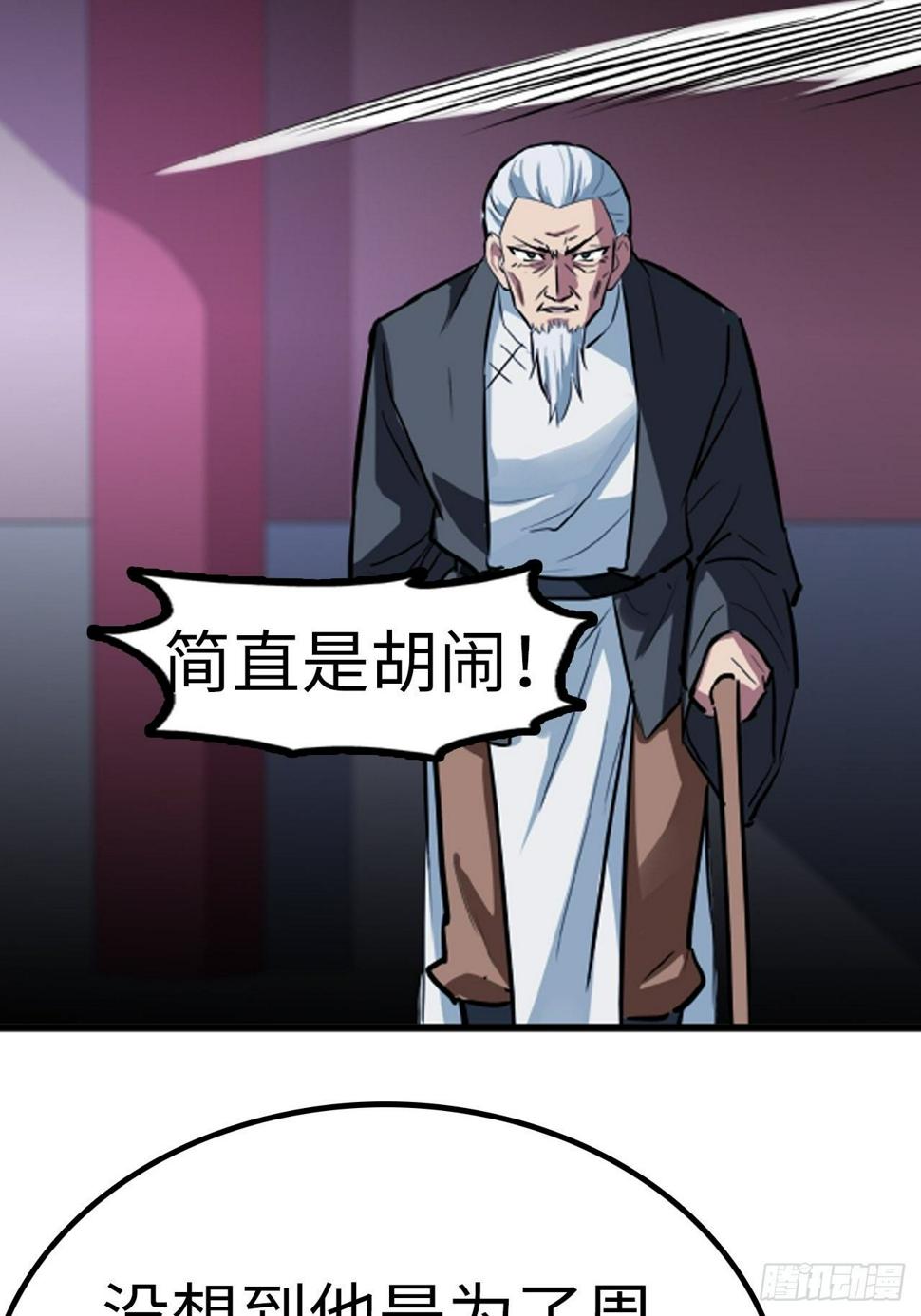 第16话19