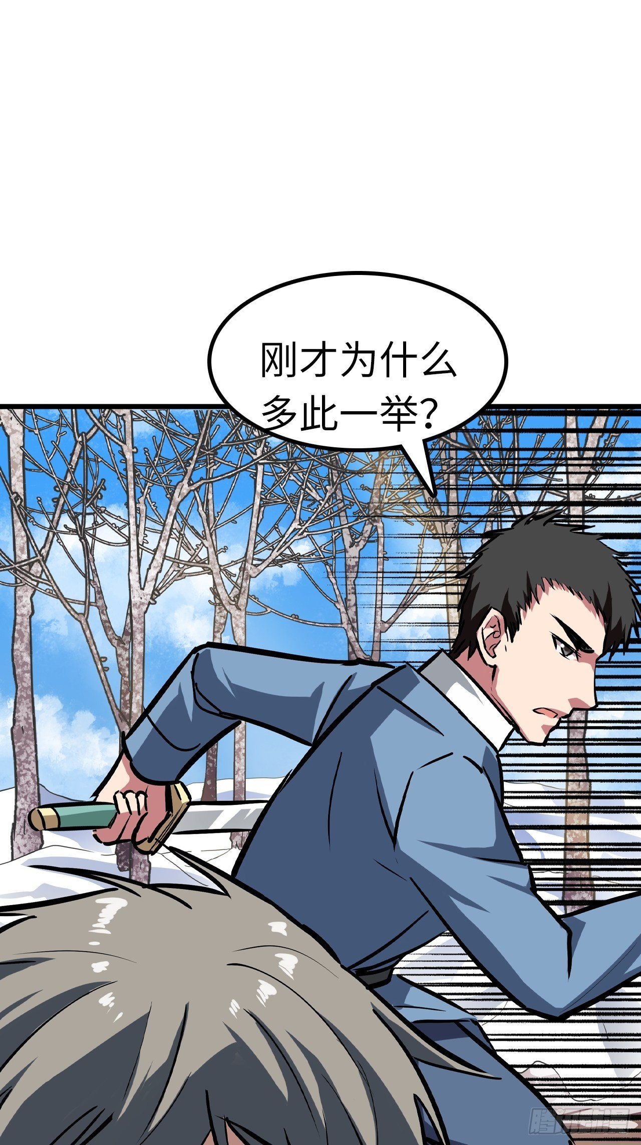 第48话22