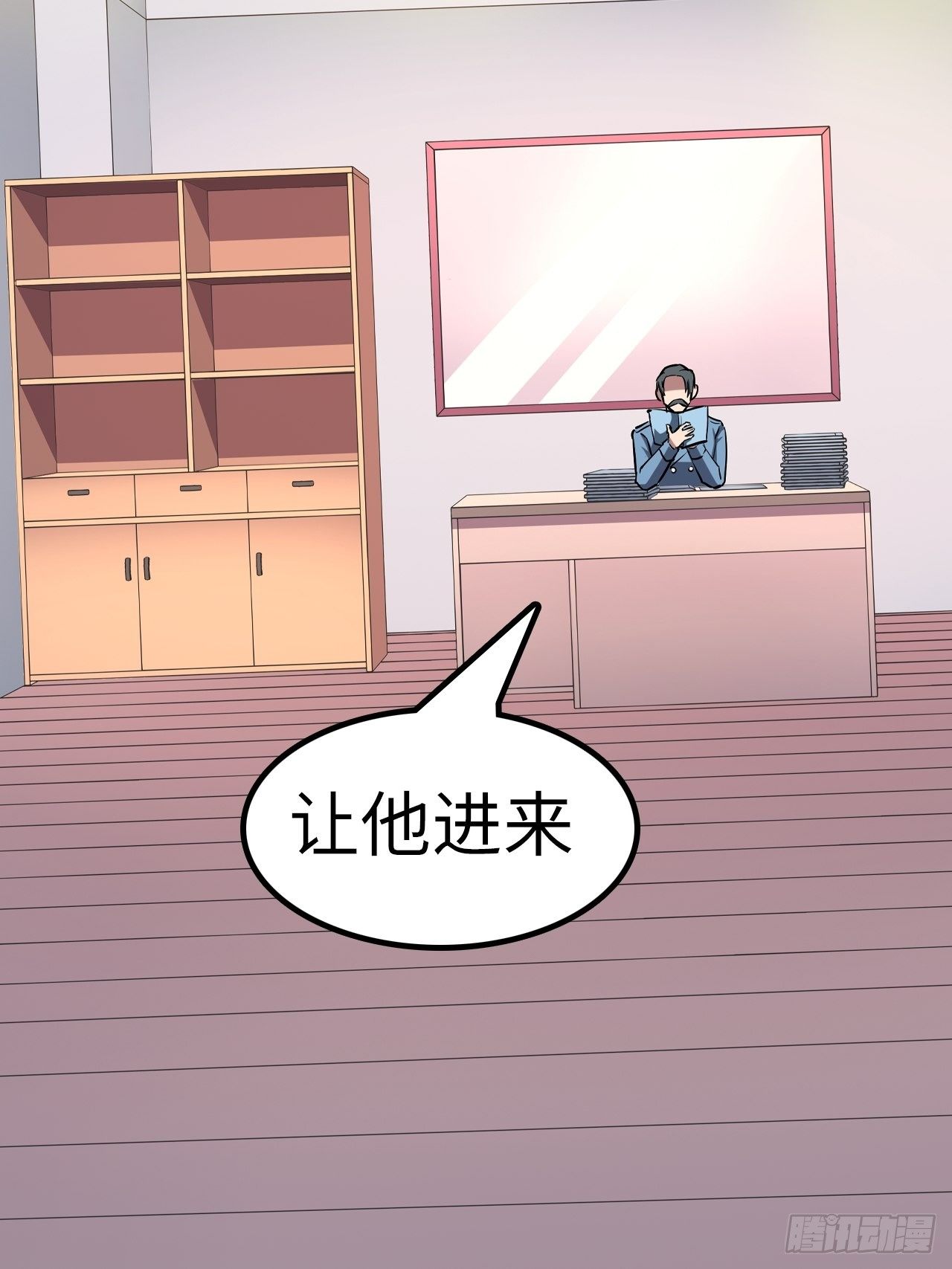 第41话9