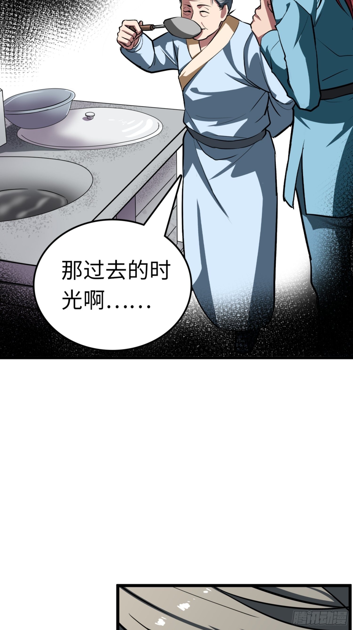 第89话12