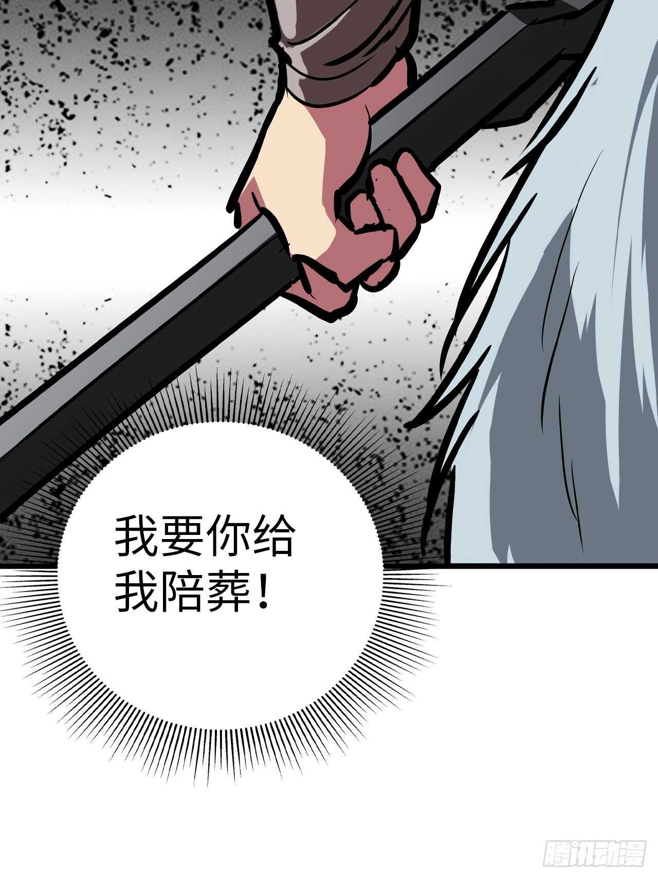 第57话29