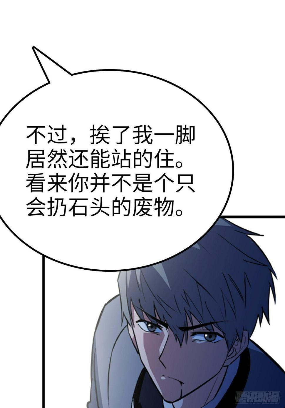 第15话22