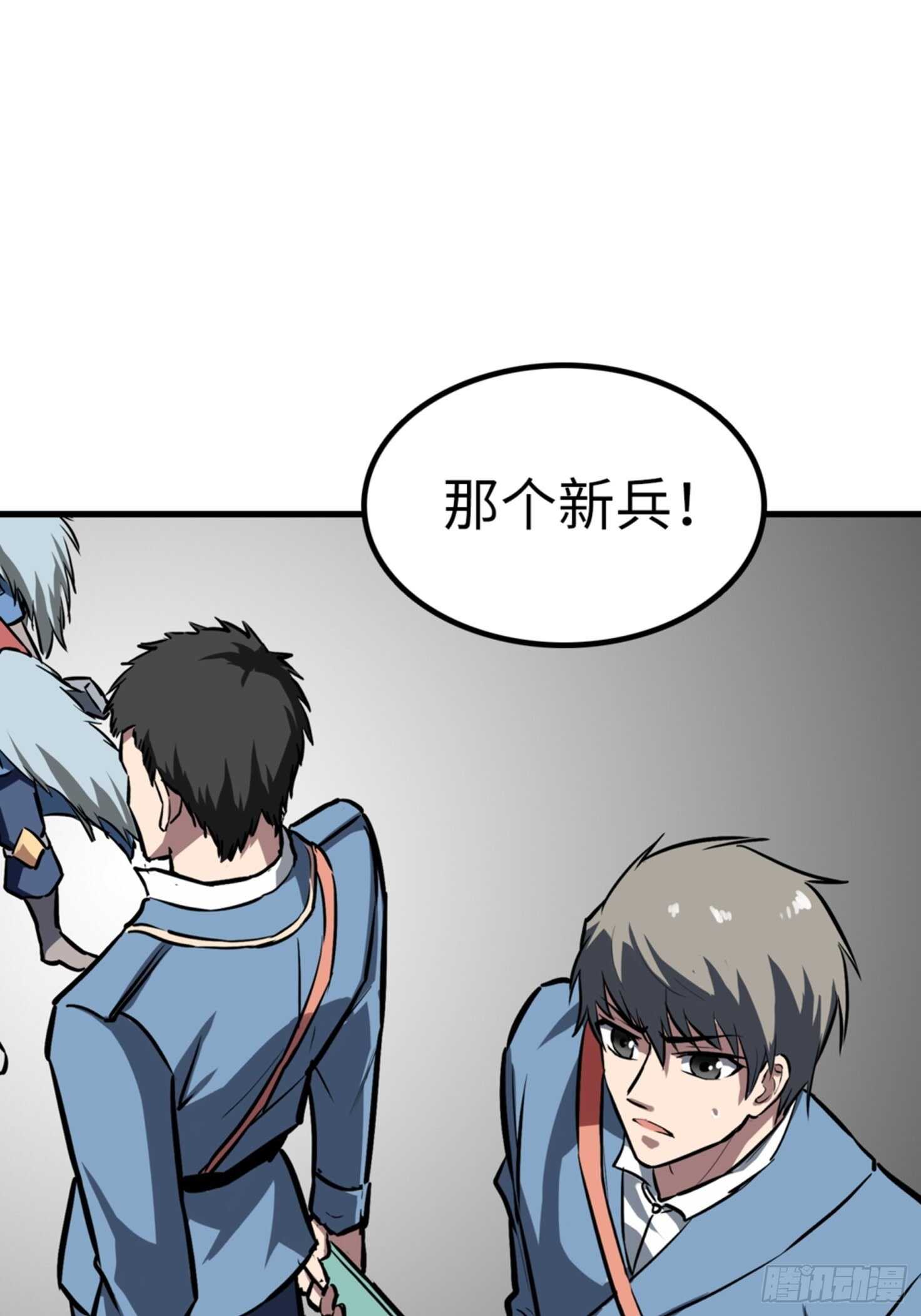 第53话11