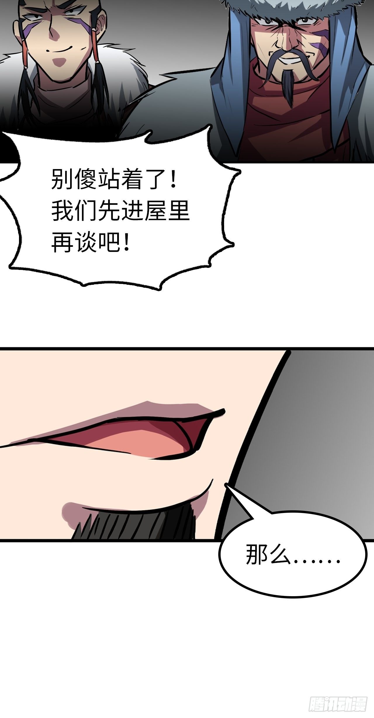 第47话9