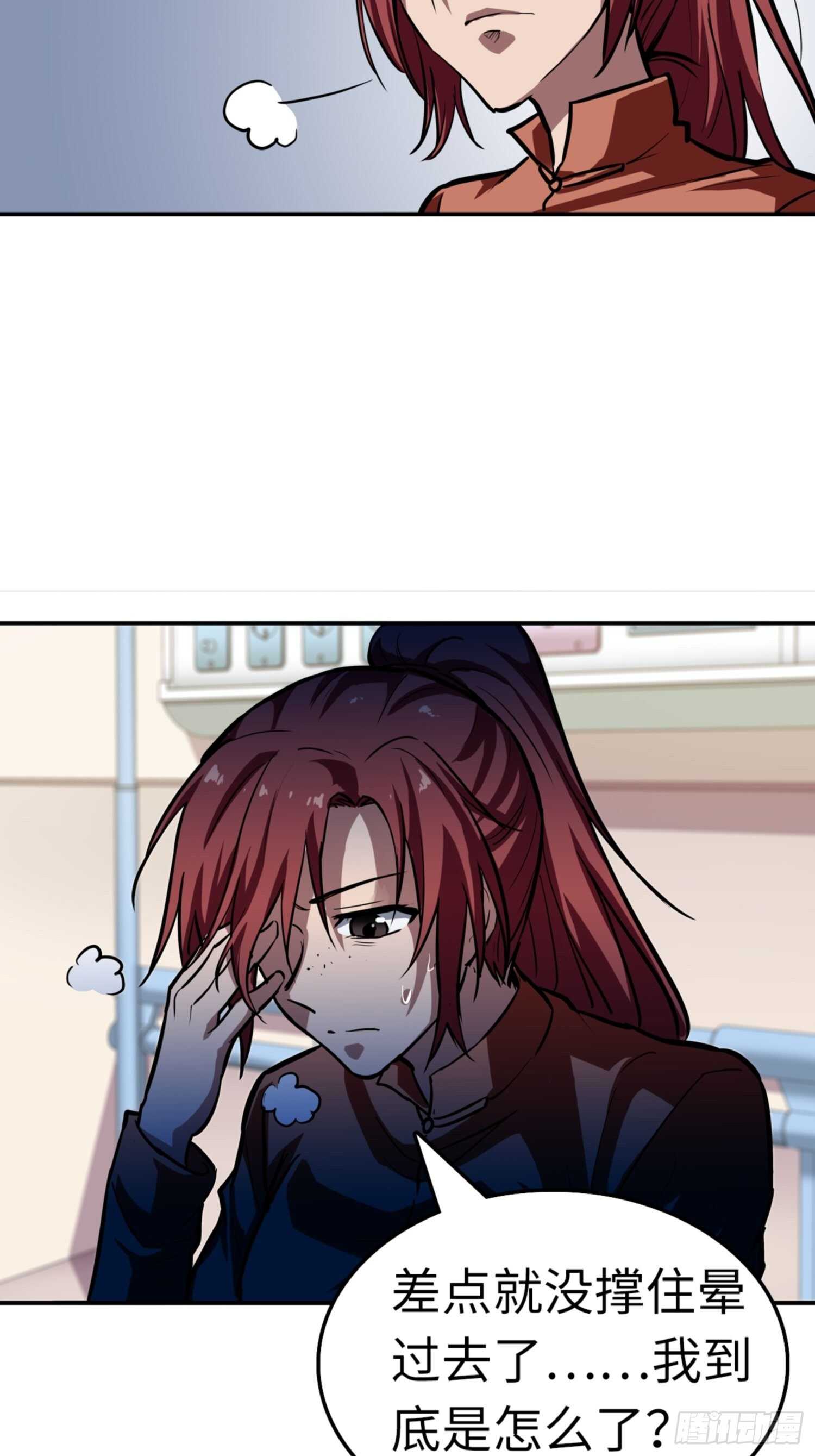 第69话20