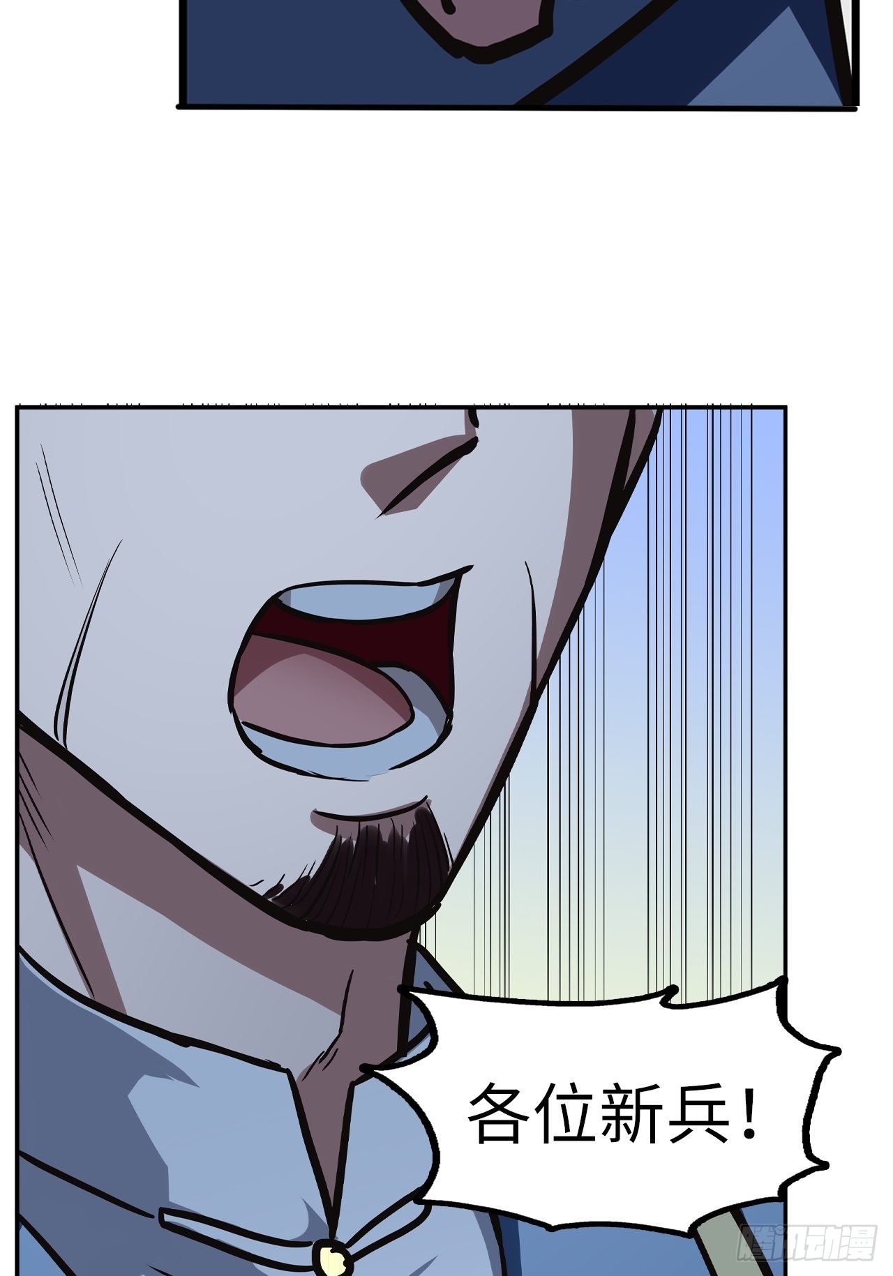 第39话7
