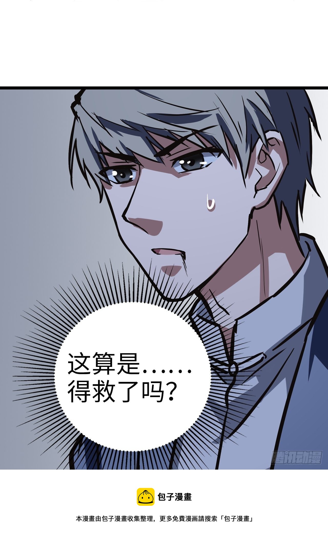 第39话4