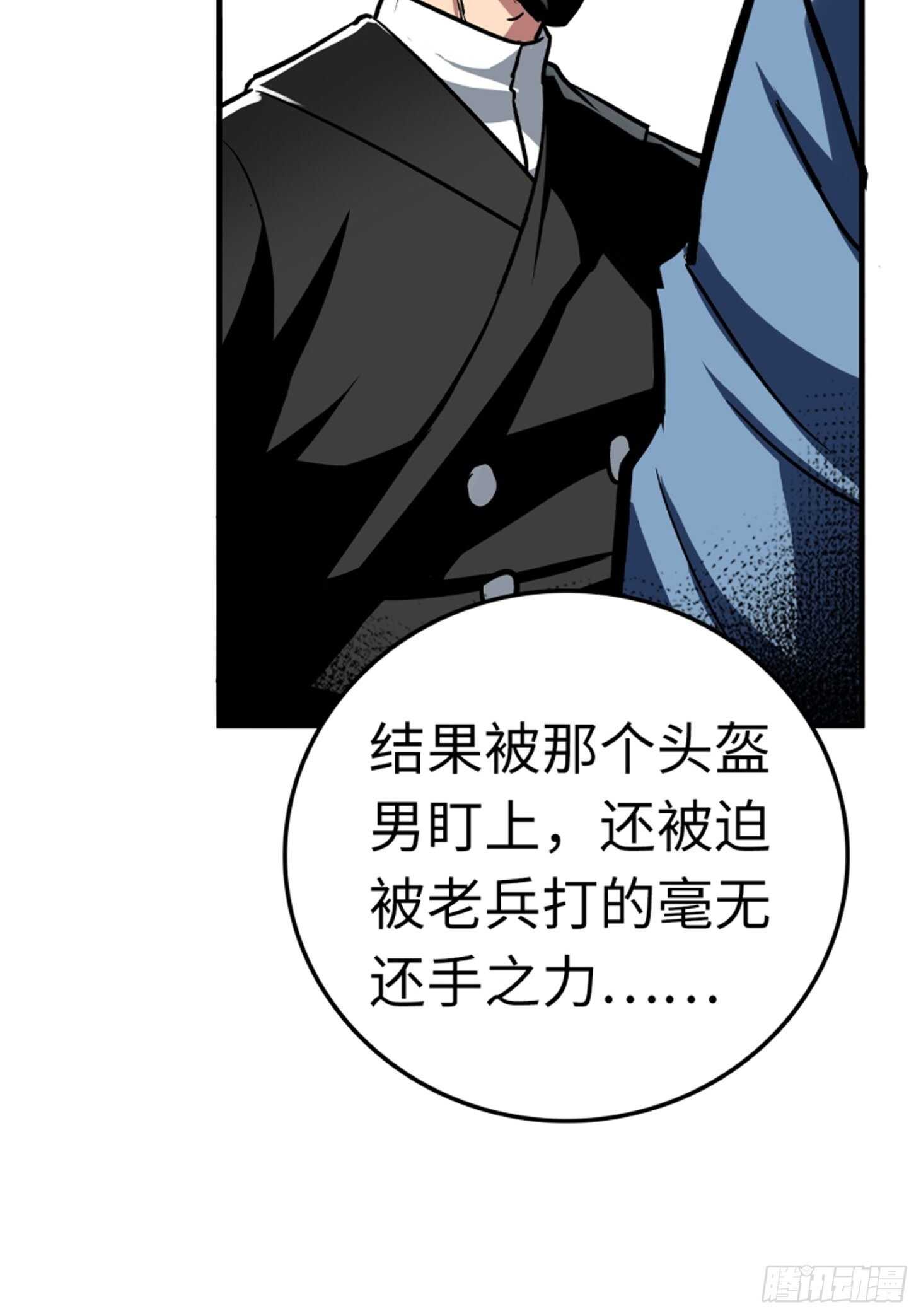 第65话13