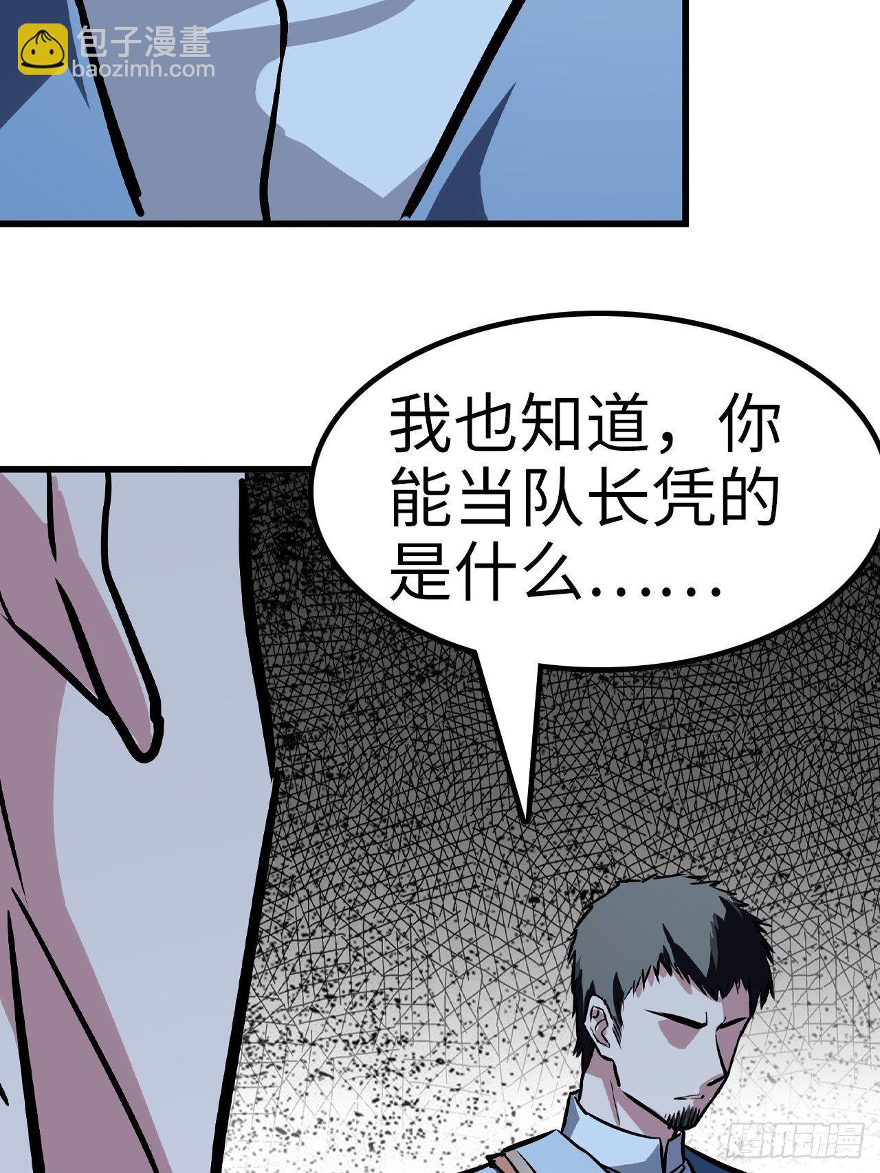 第38话26
