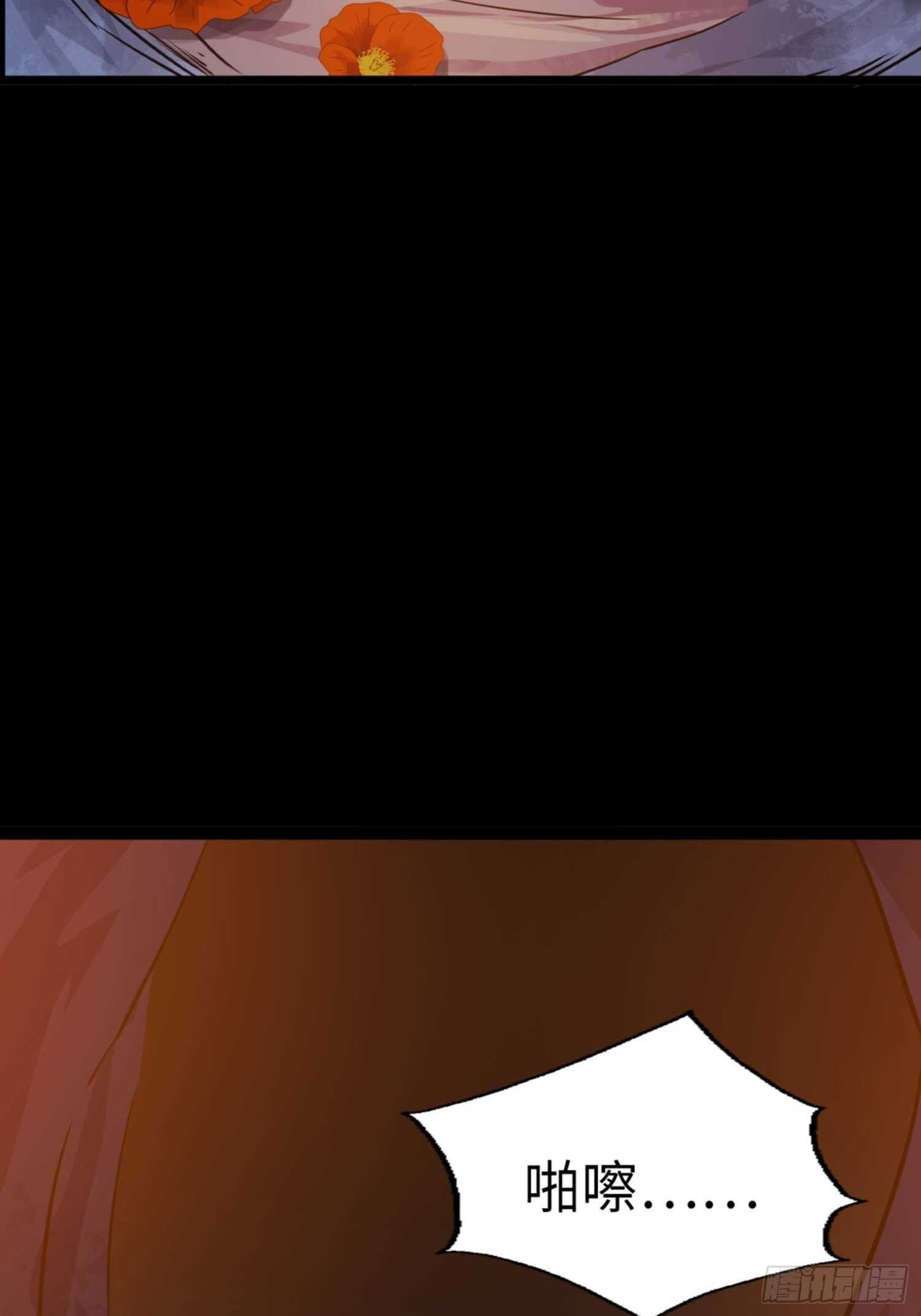 第77话8