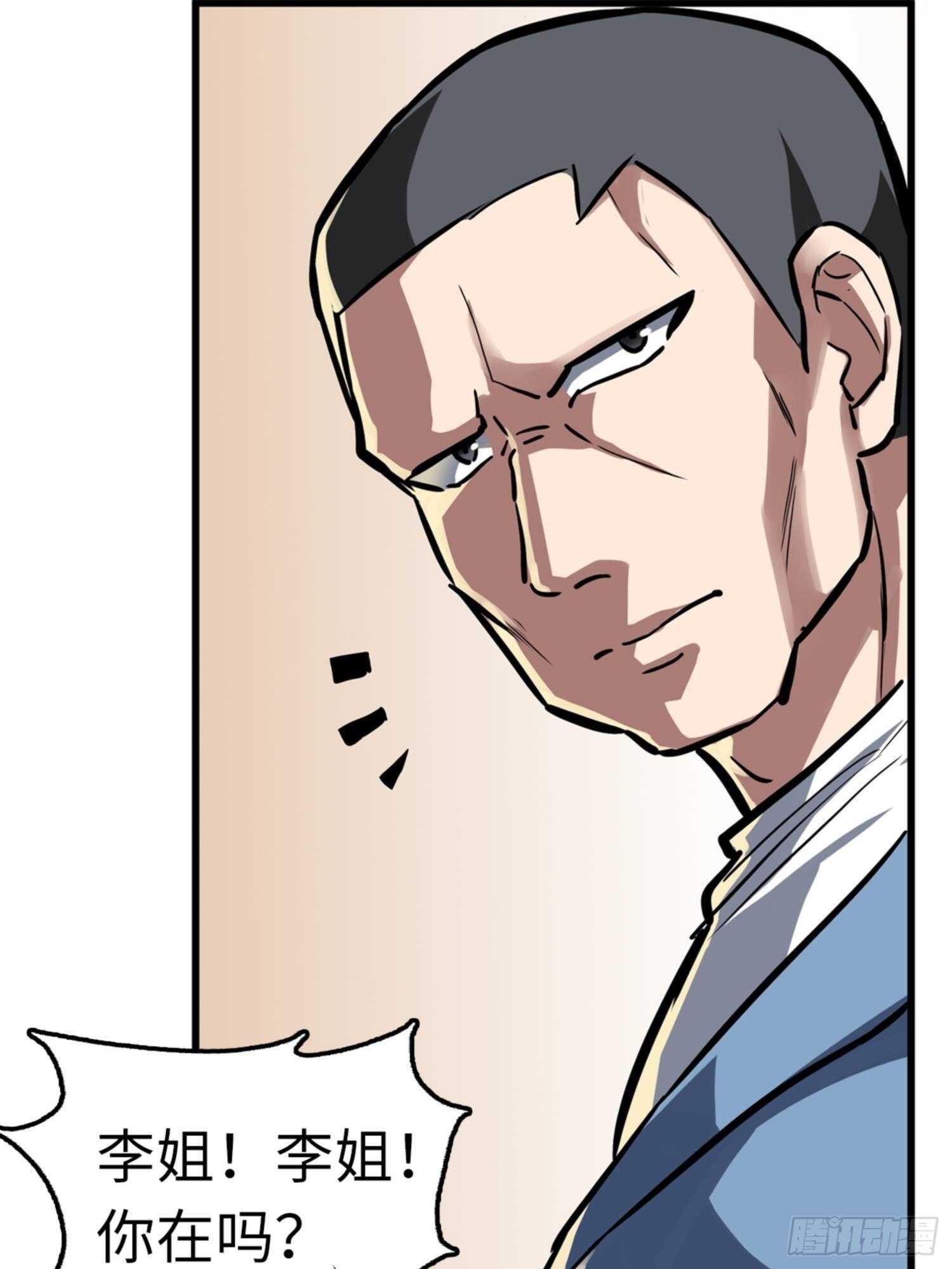 第71话26