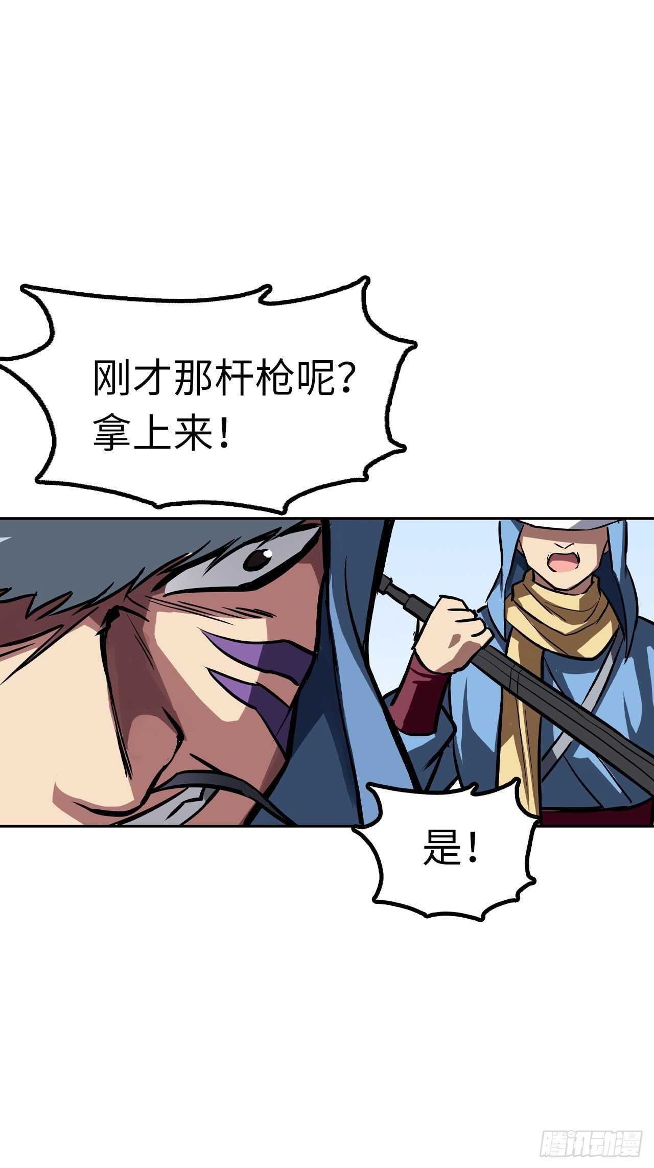第56话7
