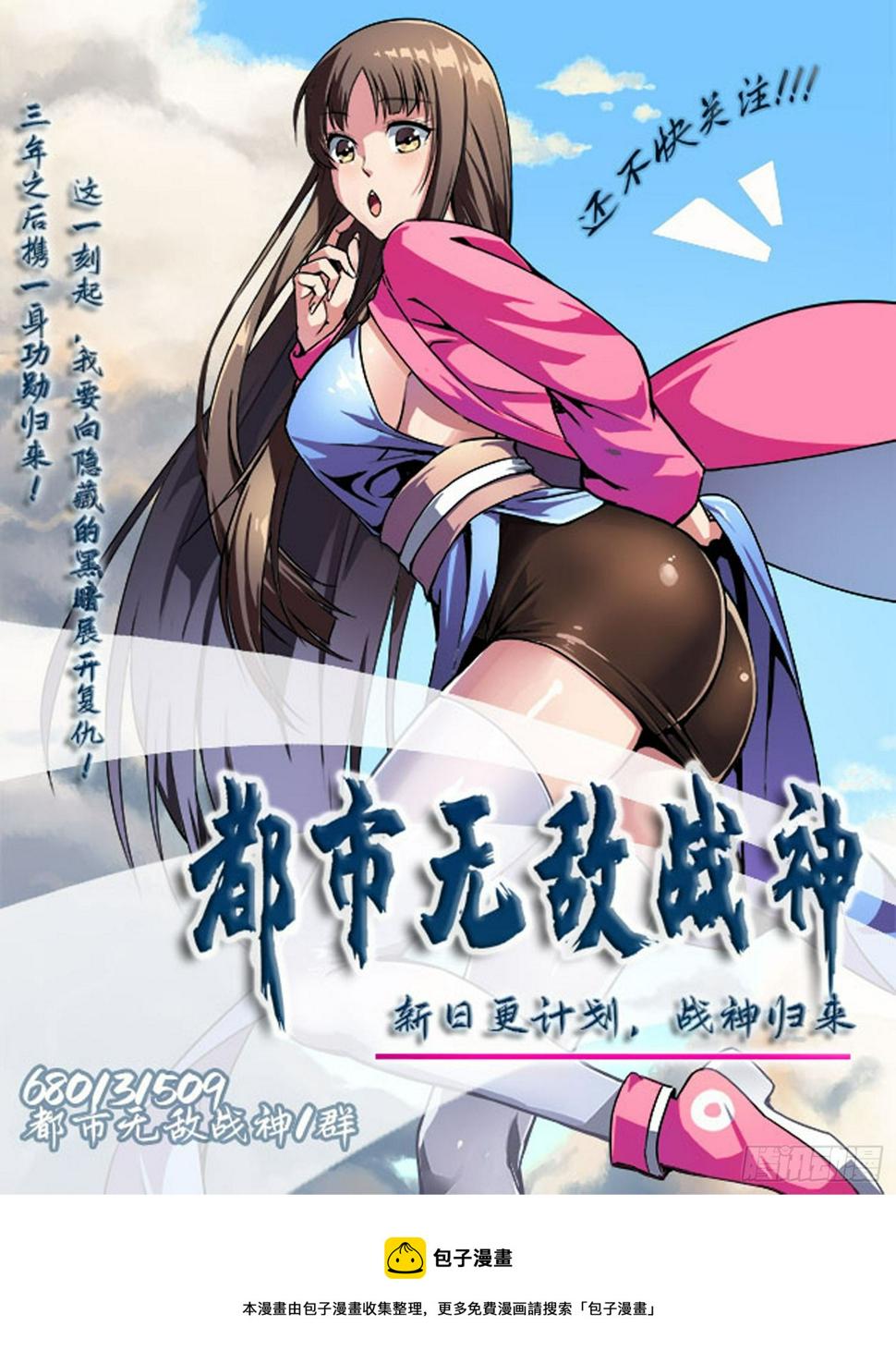 第13话28
