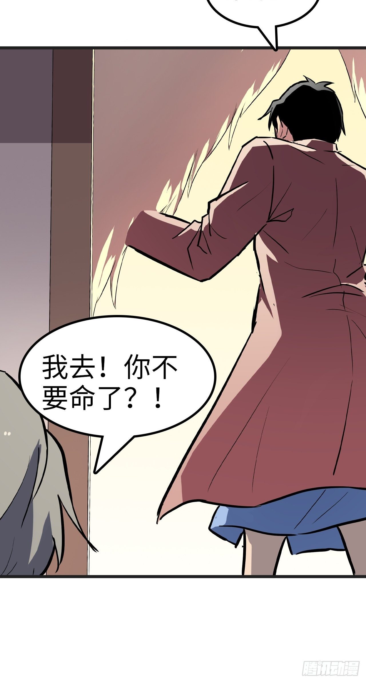 第27话23
