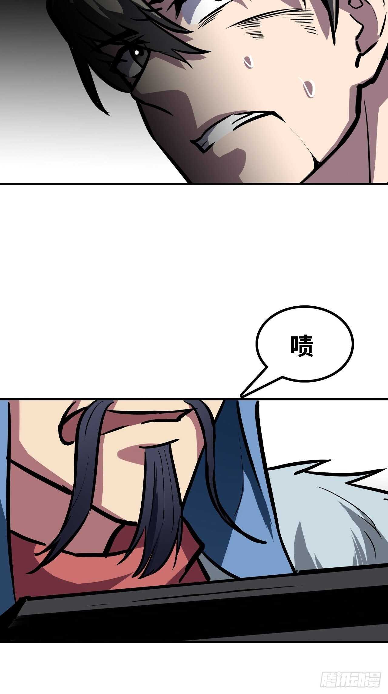 第55话2