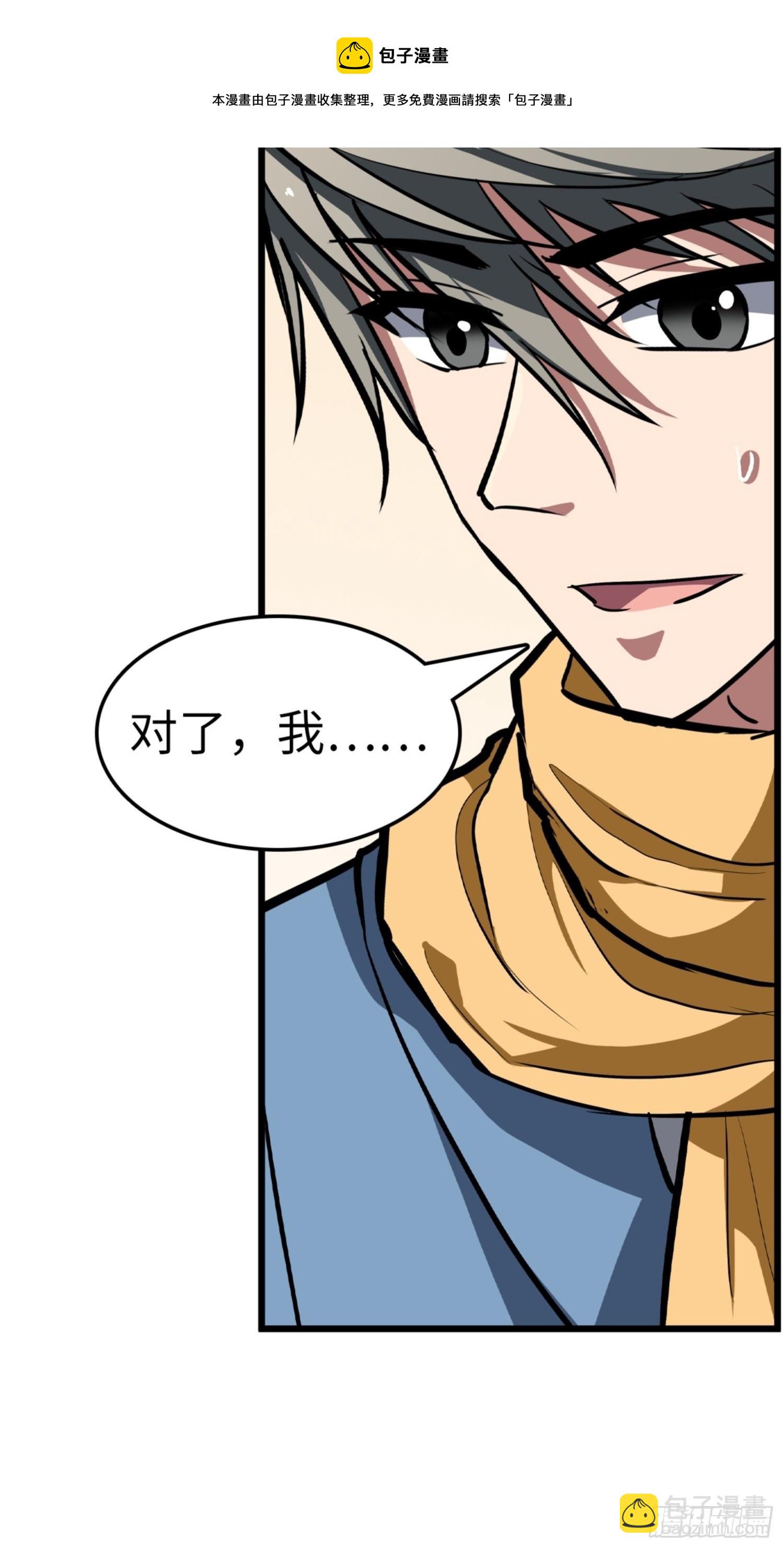 第89话13