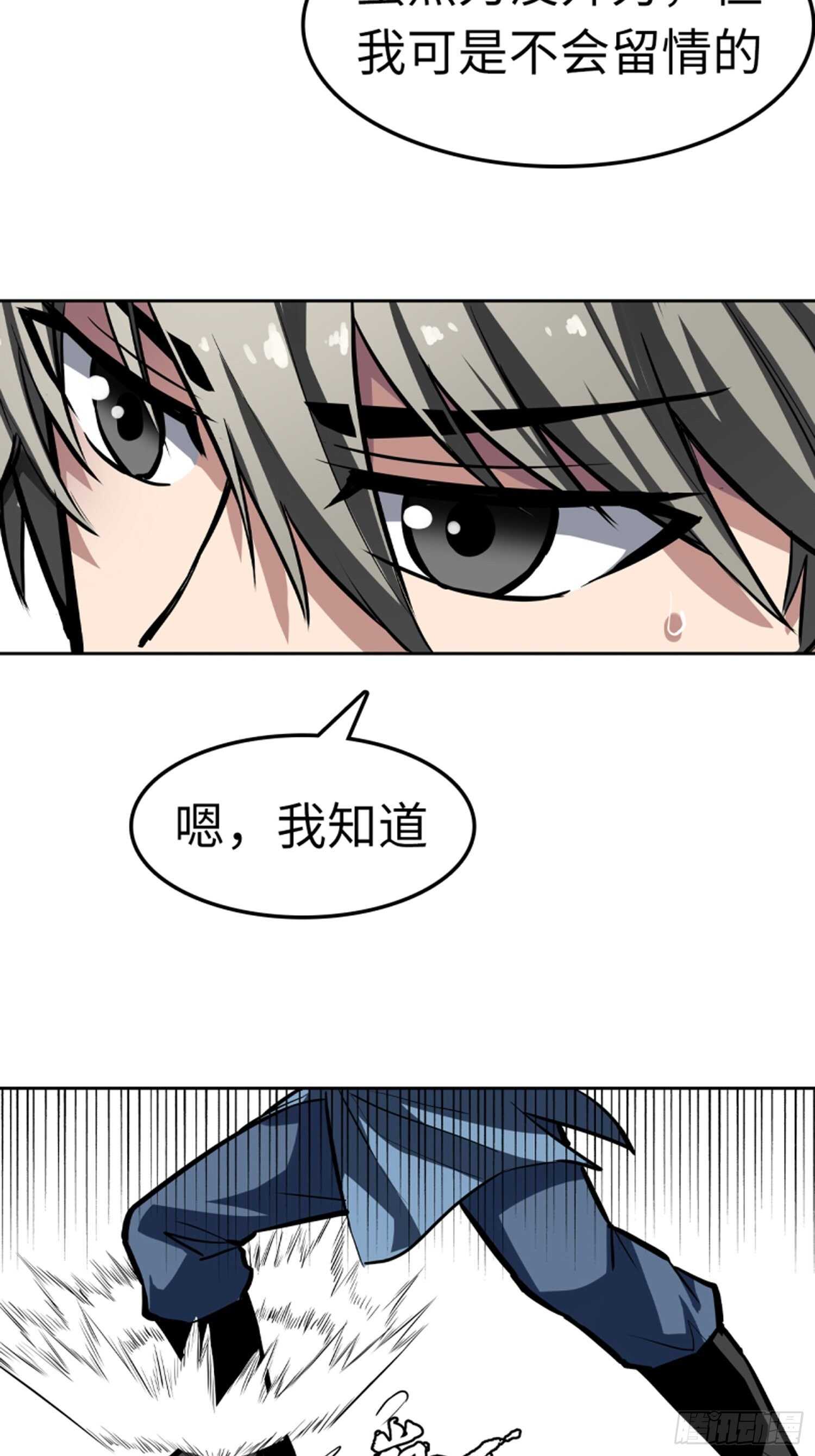 第63话3