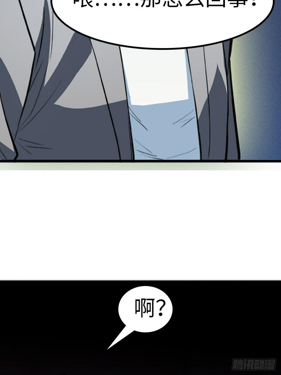 第13话14