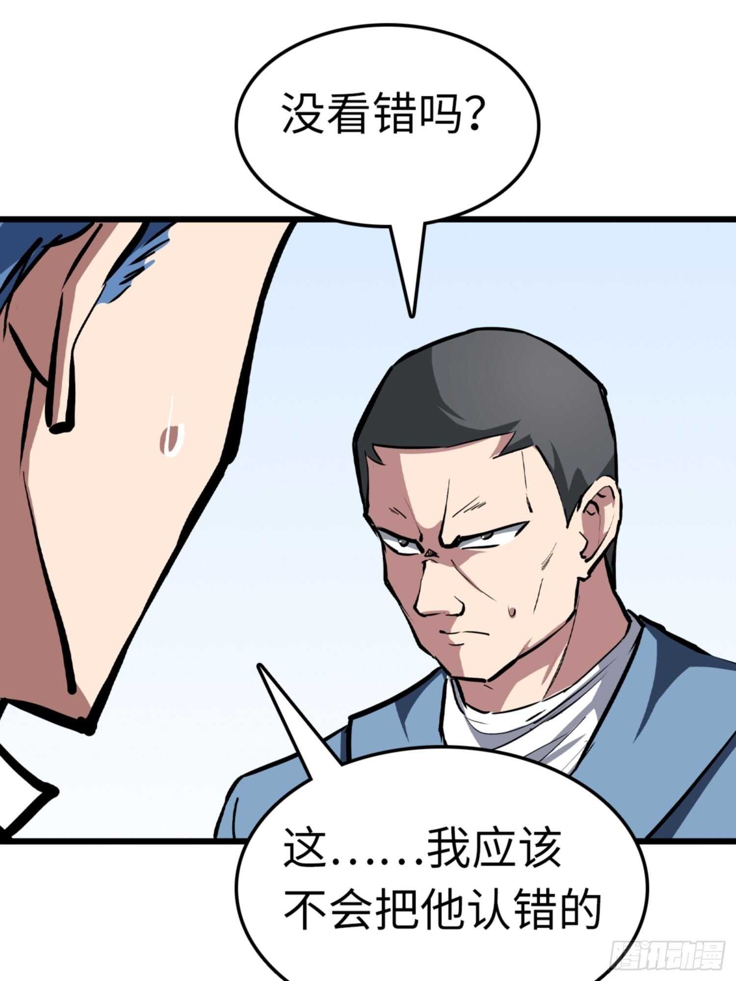 第78话8