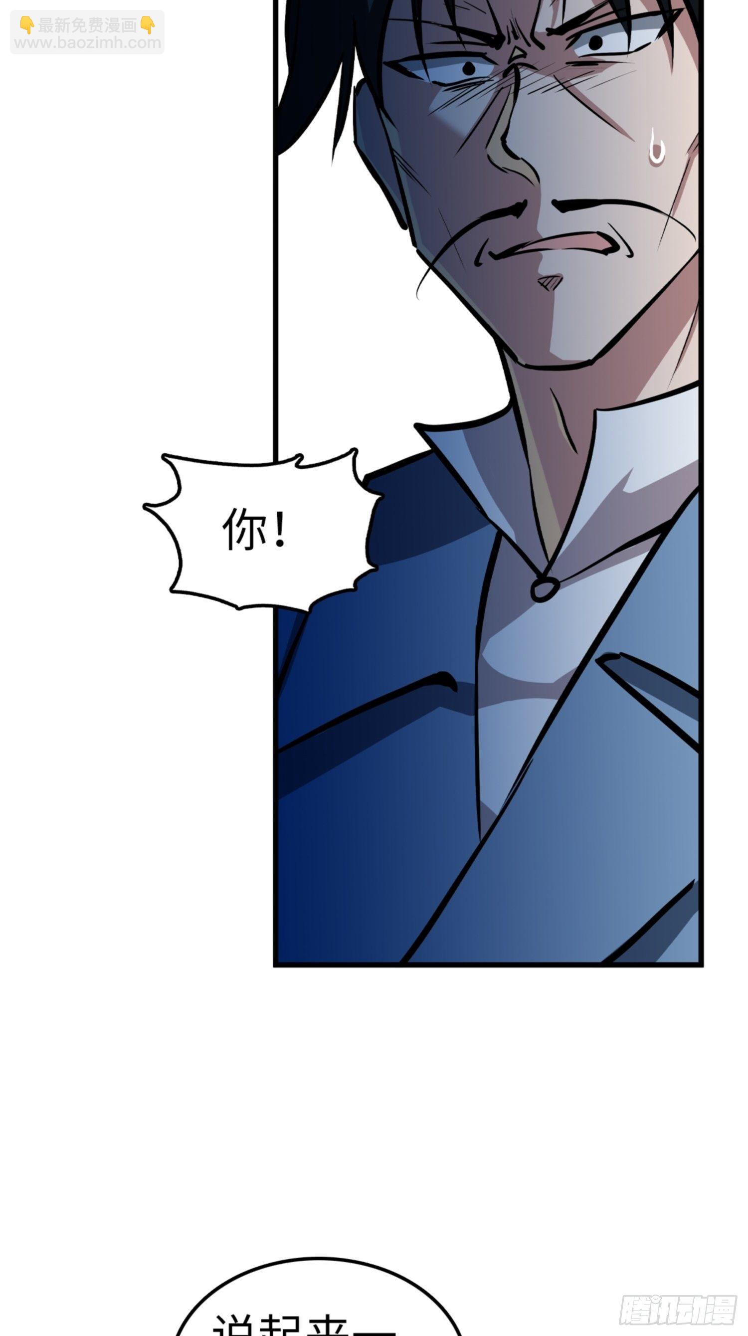 第83话34