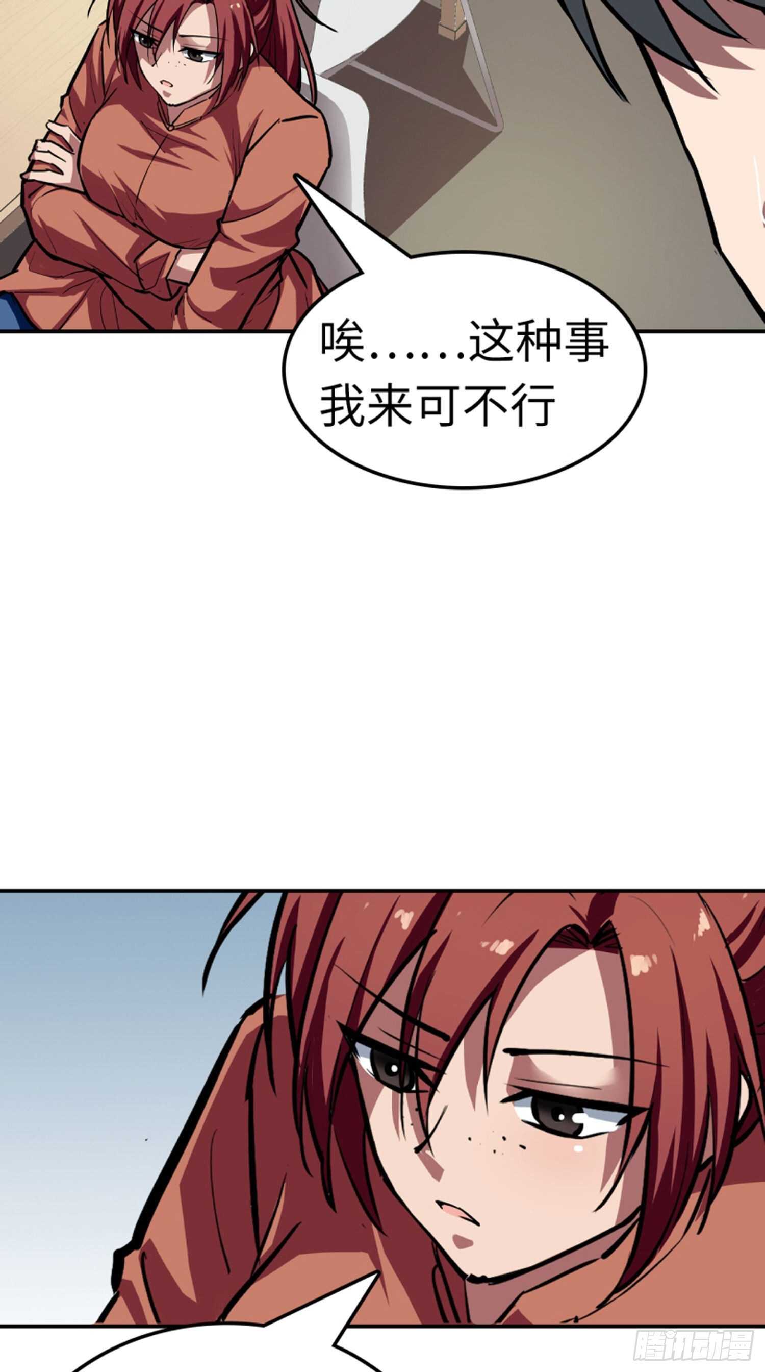 第65话31