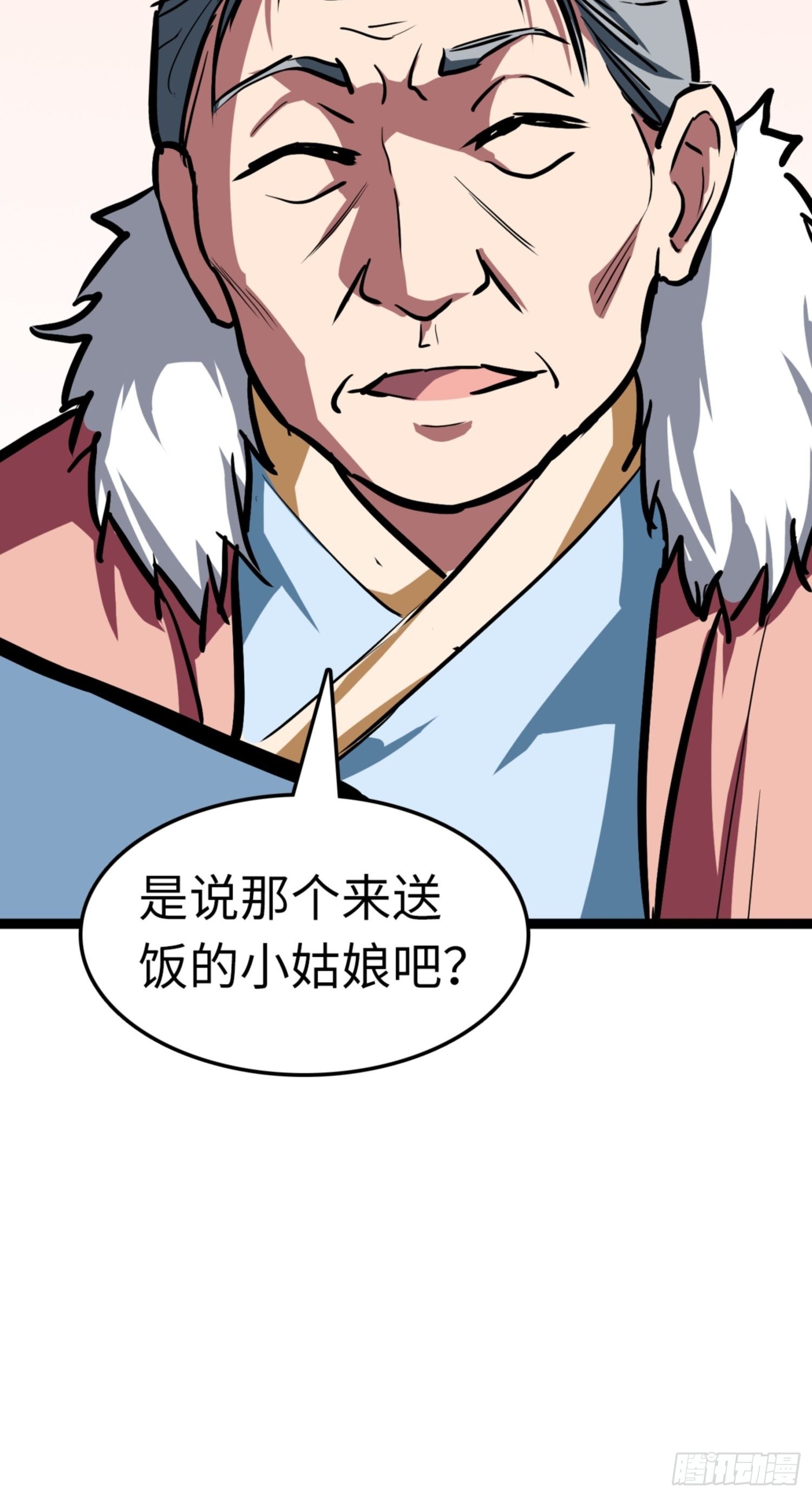 第89话8