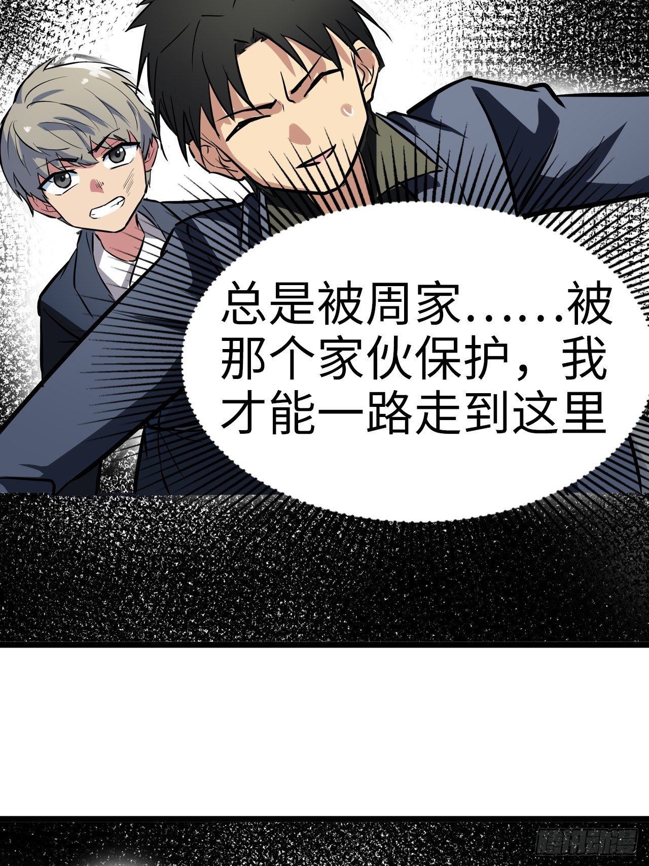 第42话19
