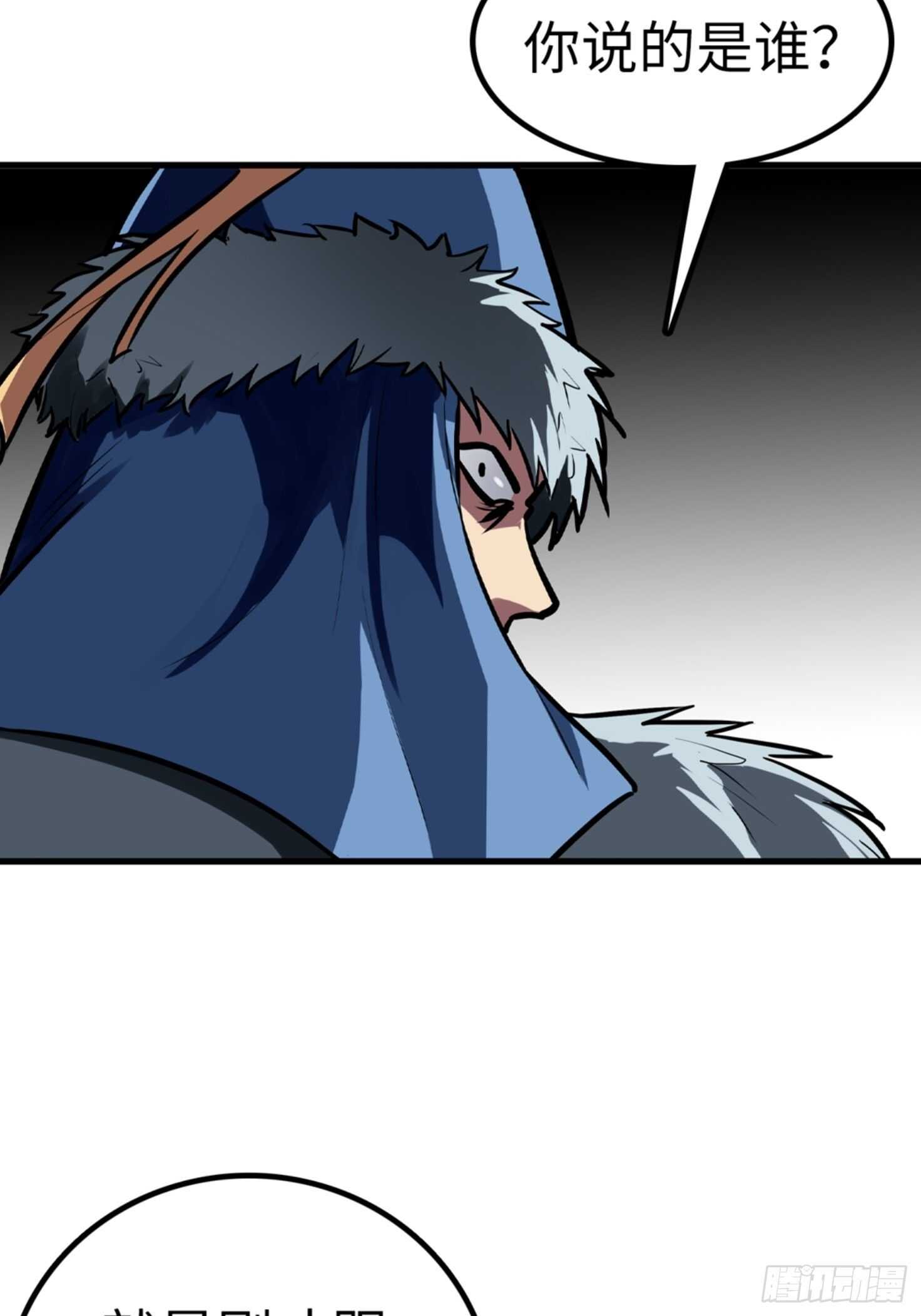 第53话9