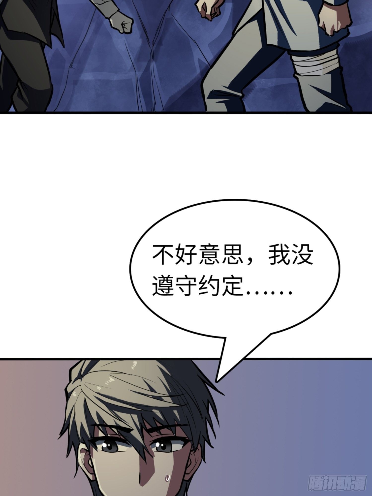 第81话29