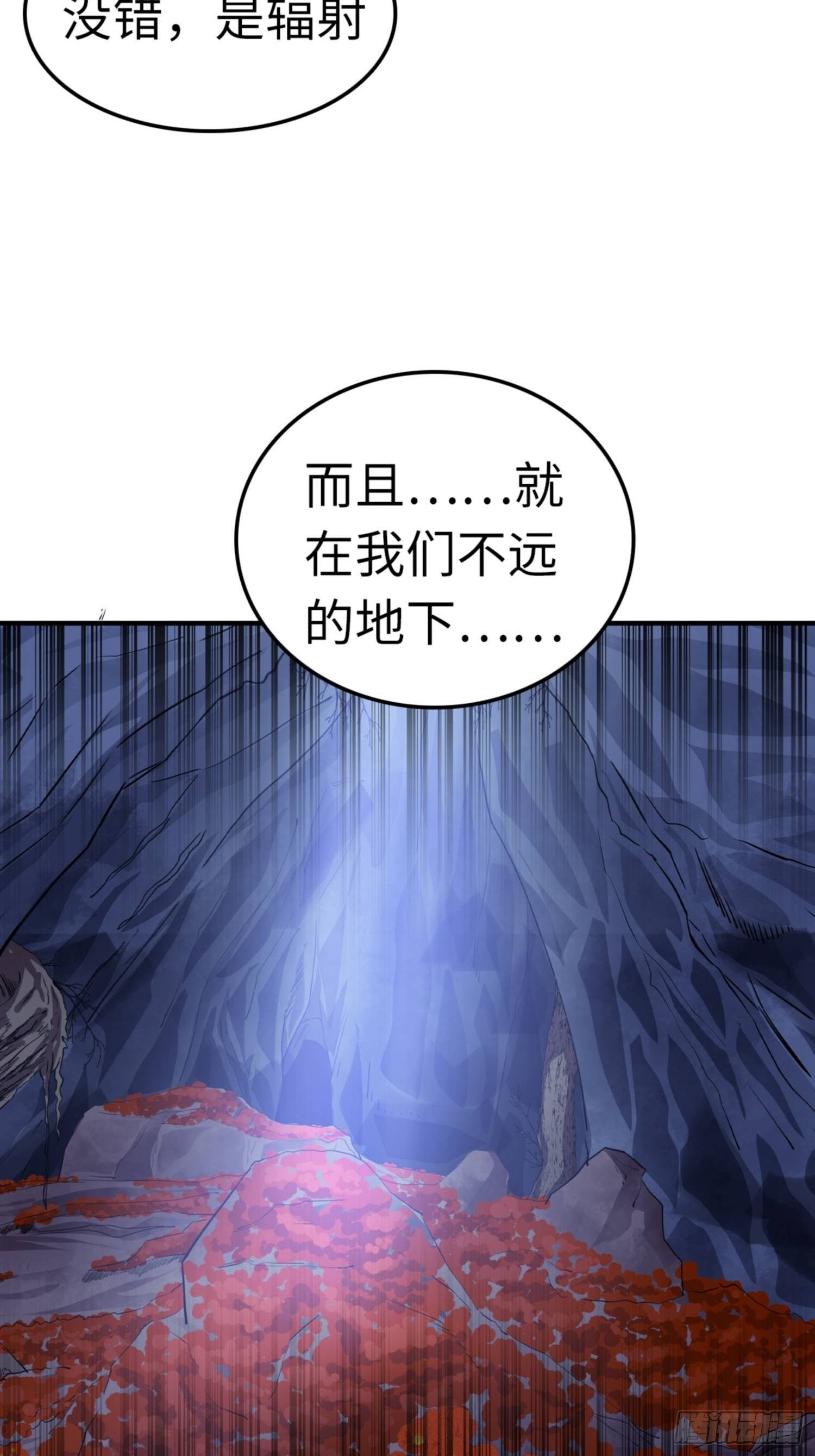 第81话40