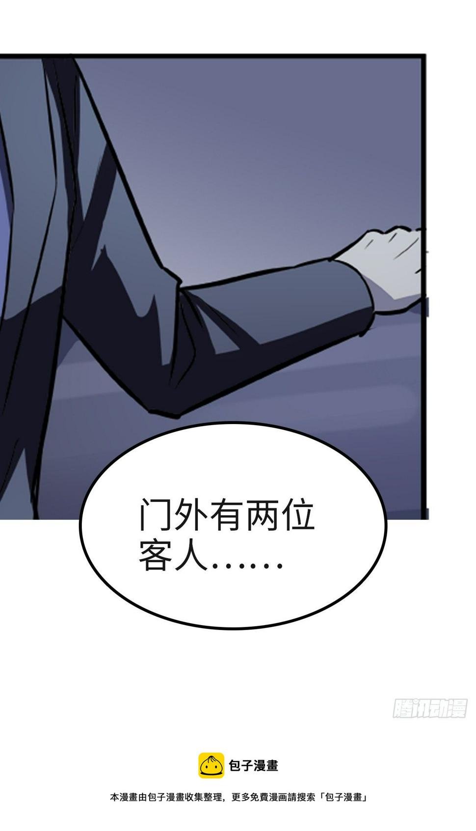 第8话32