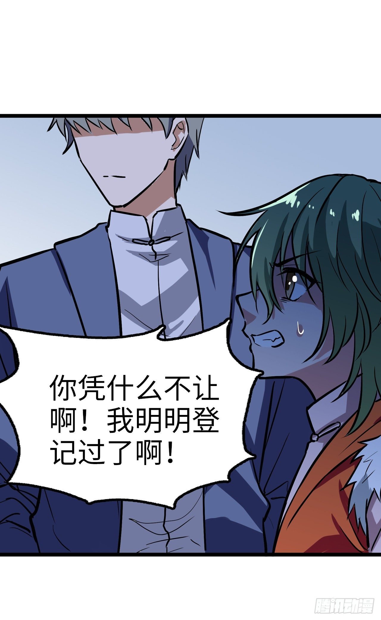 第33话14