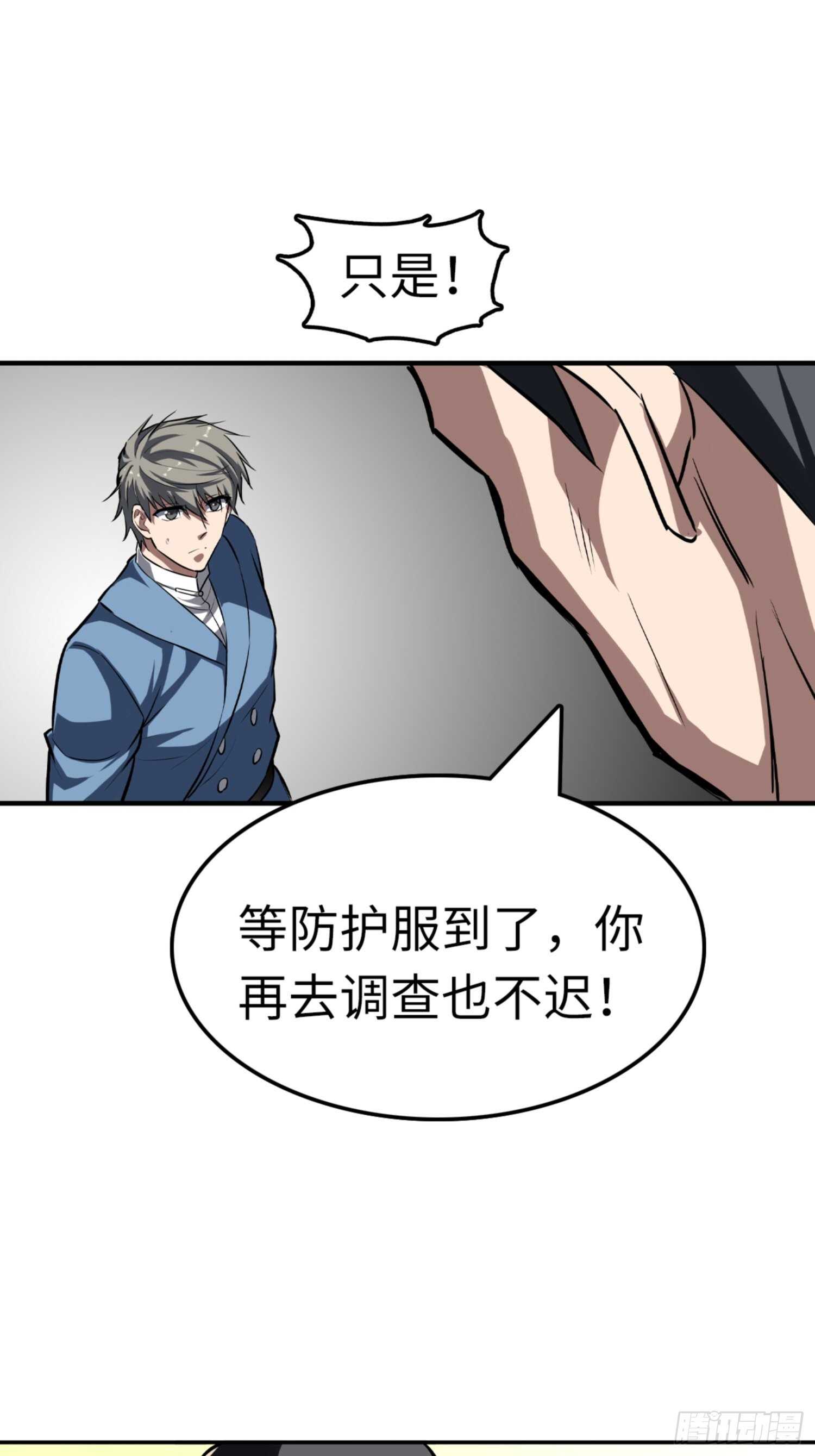 第75话19