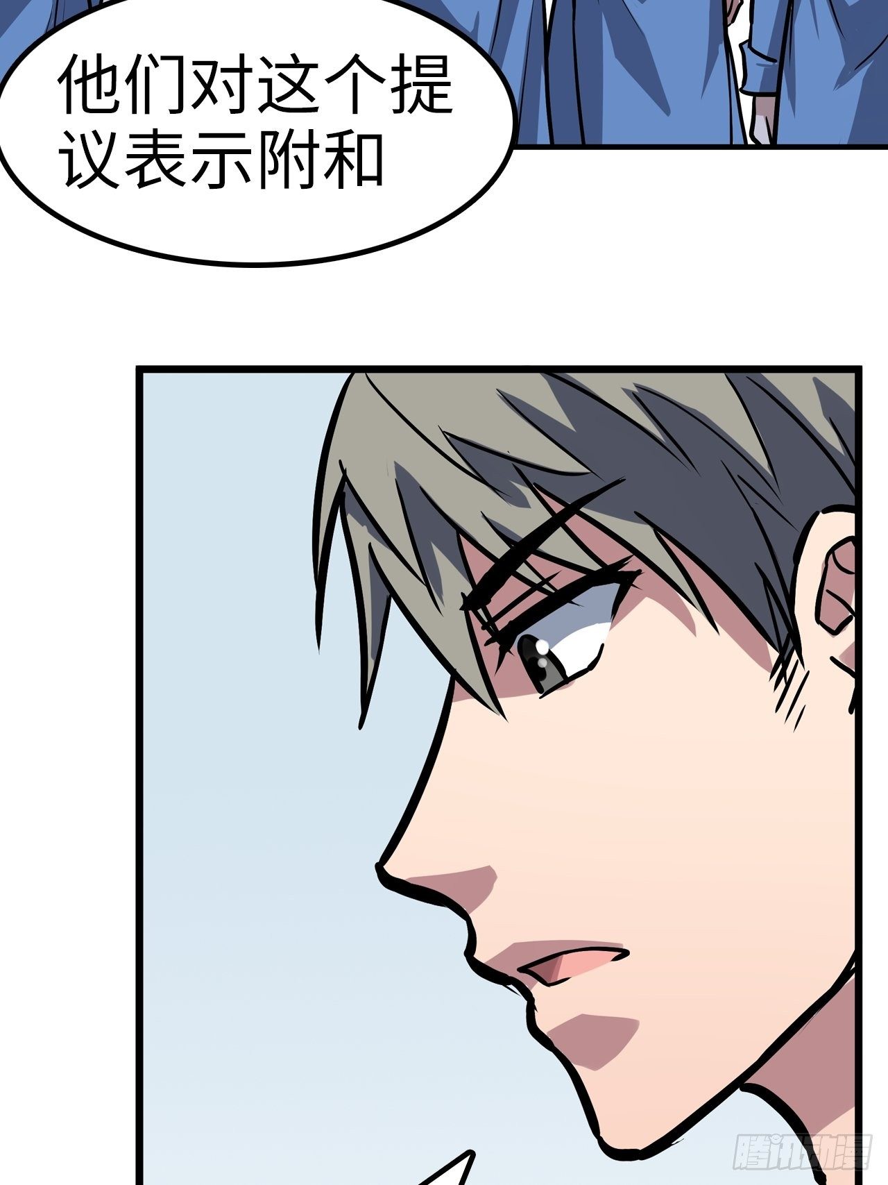 第40话22