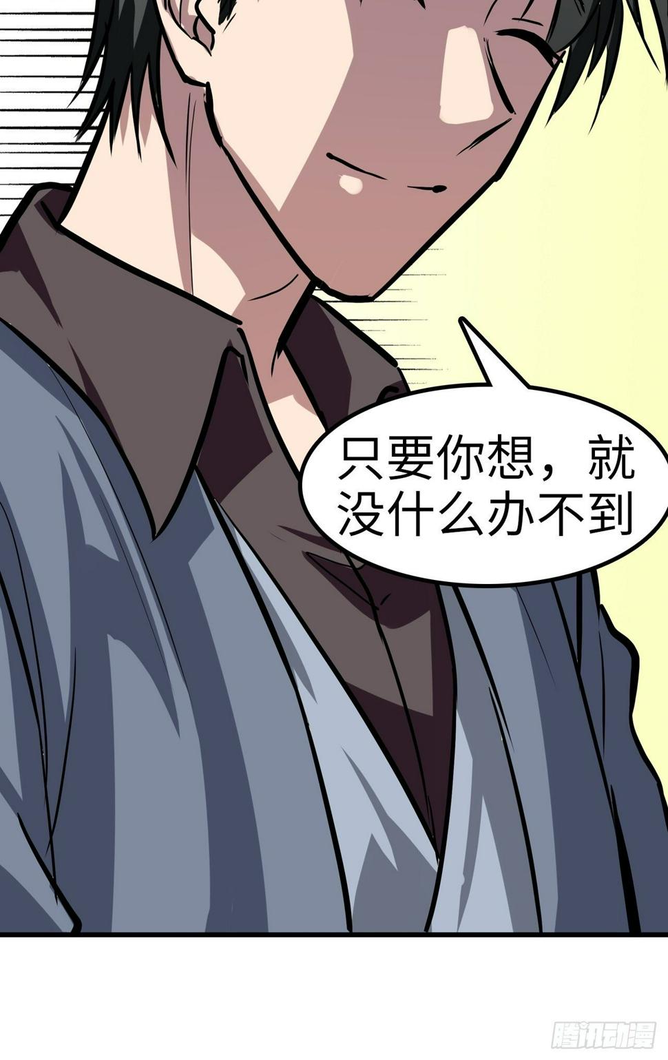 第24话18