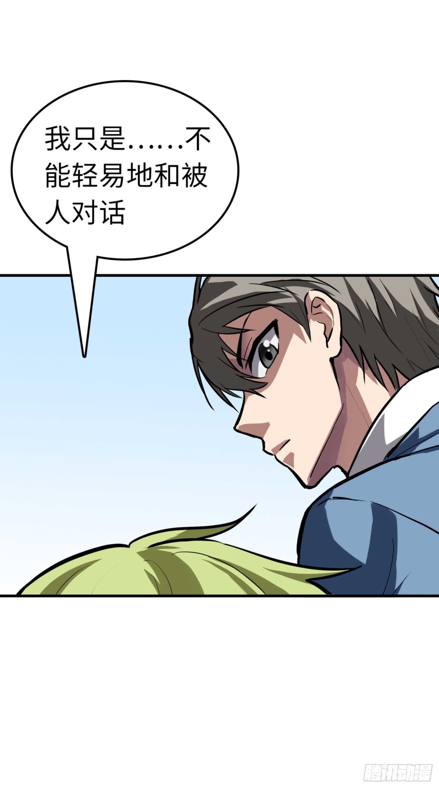 第70话37