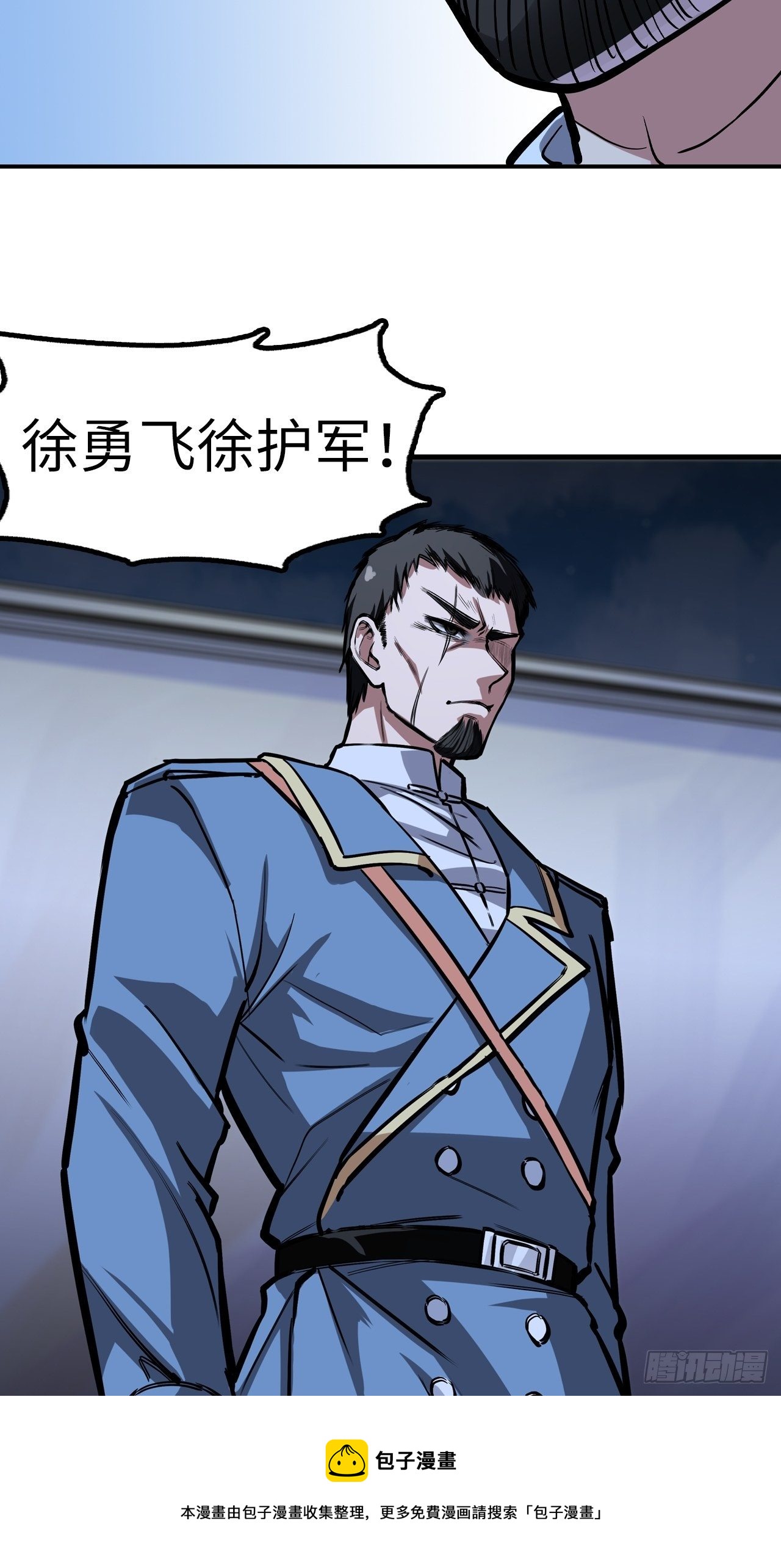 第38话4