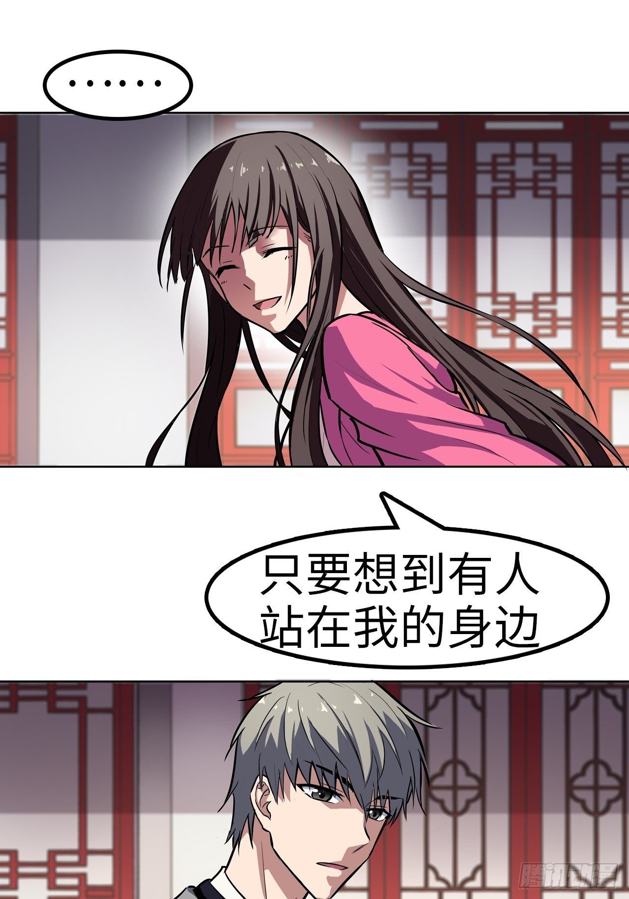 第24话29