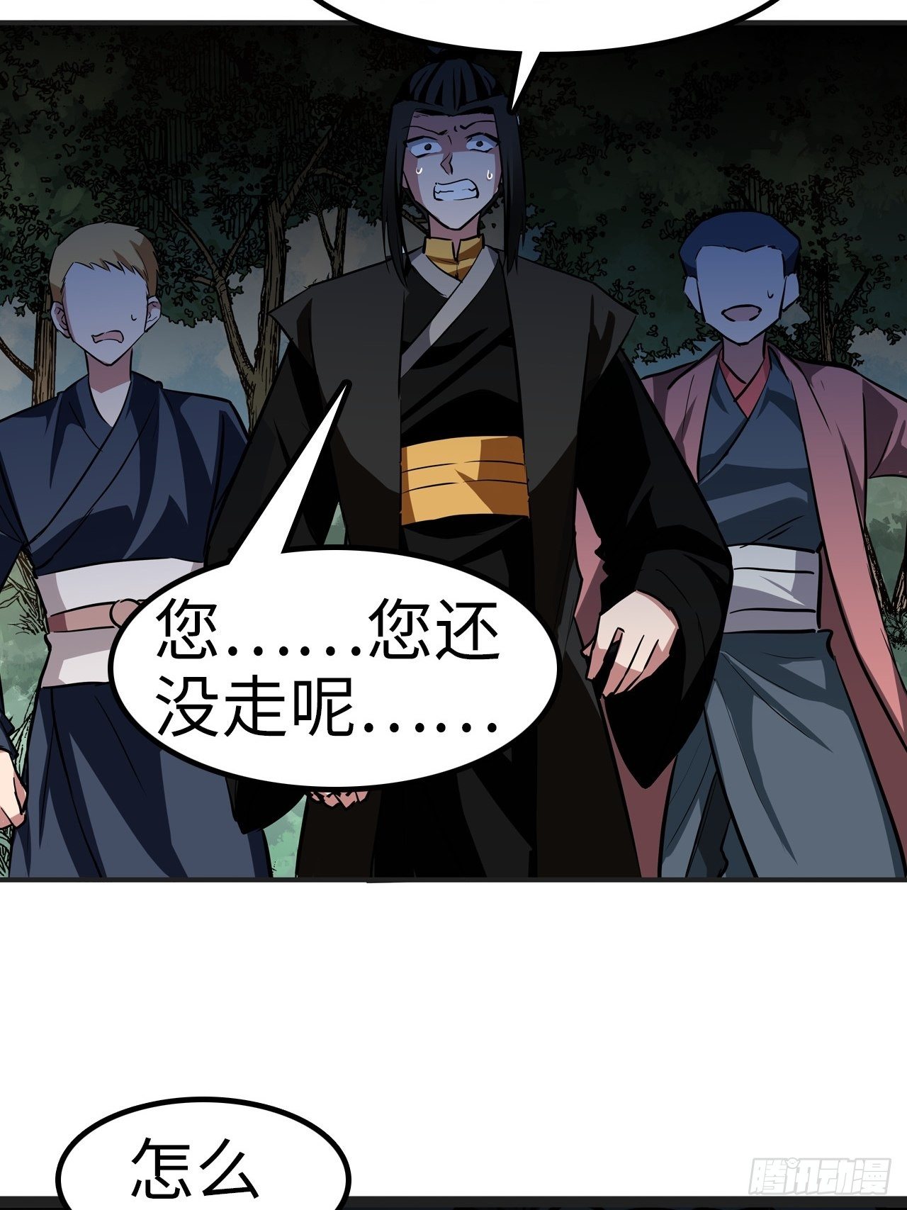 第27话25